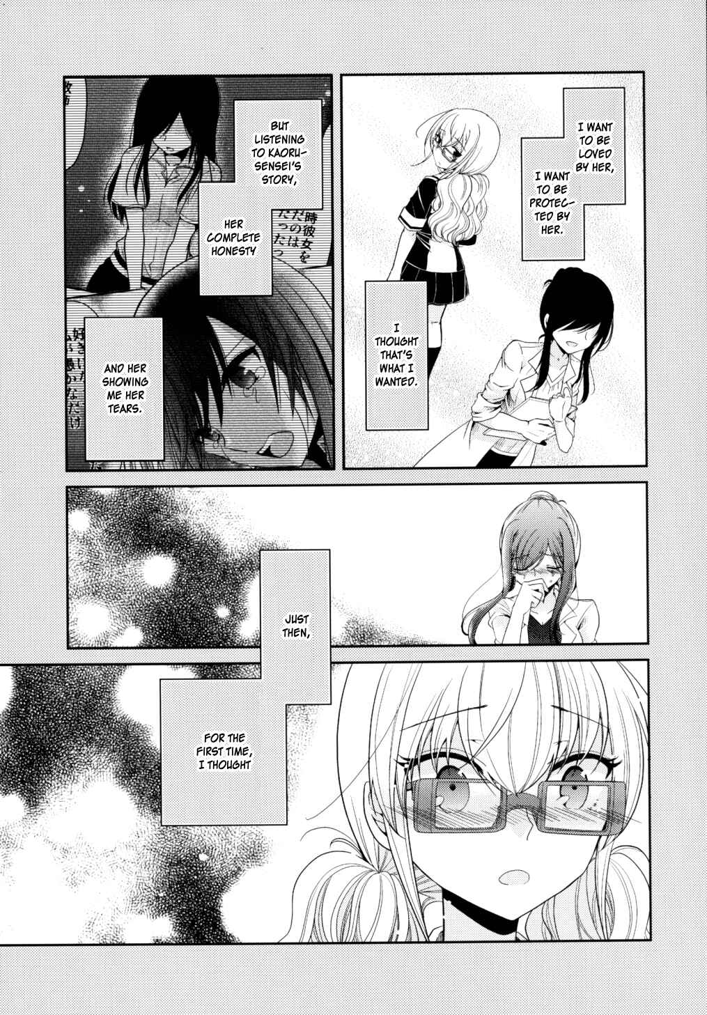 Page 5 Chapter 6 Dear My Teacher