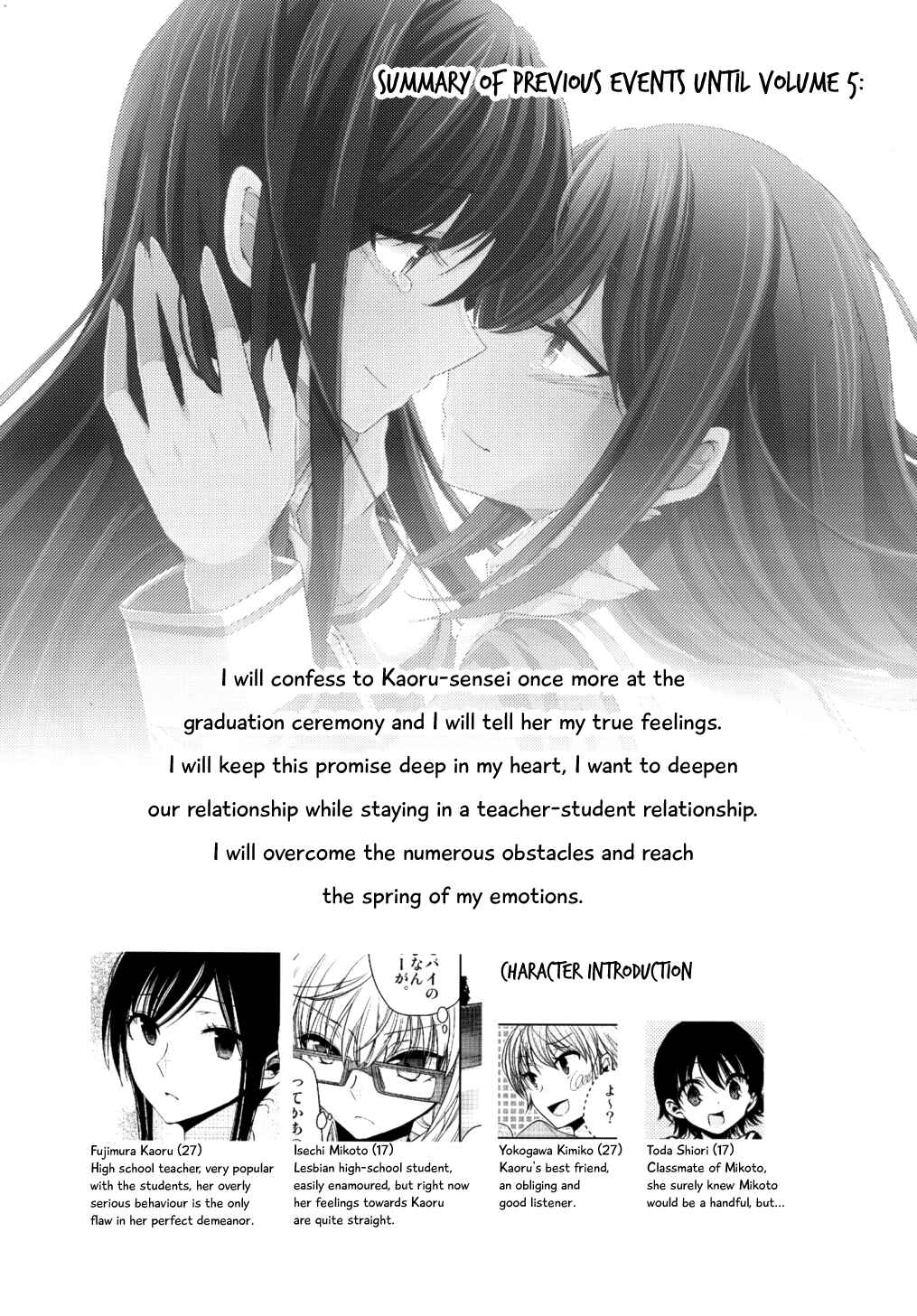 Page 8 Chapter 6 Dear My Teacher