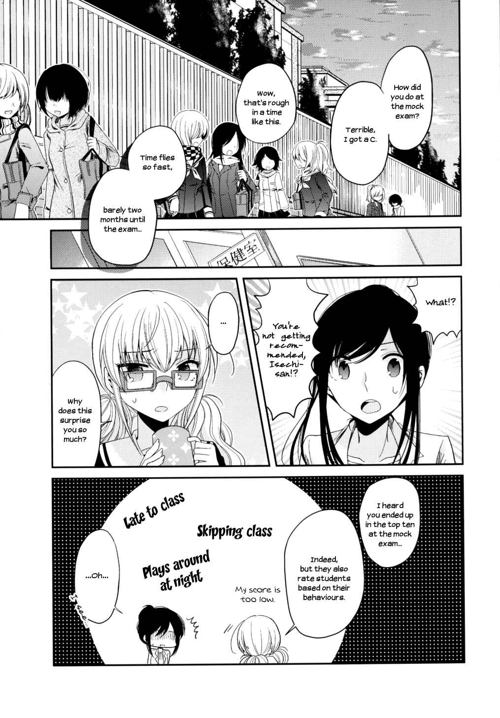 Page 9 Chapter 6 Dear My Teacher