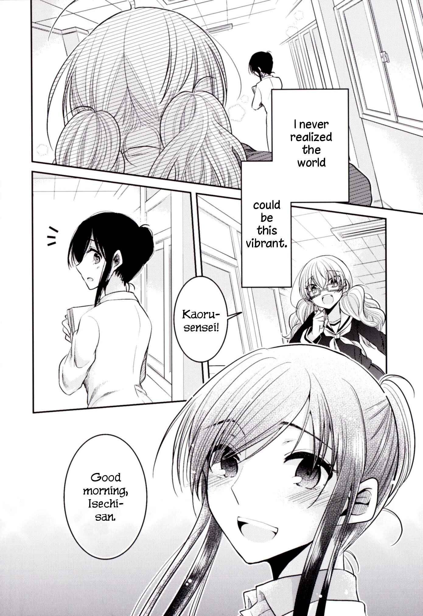 Page 4 Chapter 4.7 Dear My Teacher