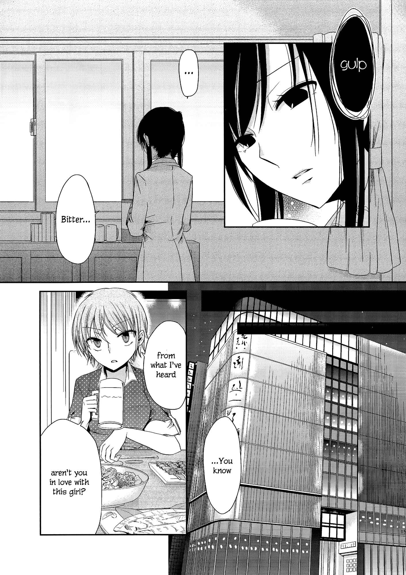 Page 13 Chapter 2 Dear My Teacher