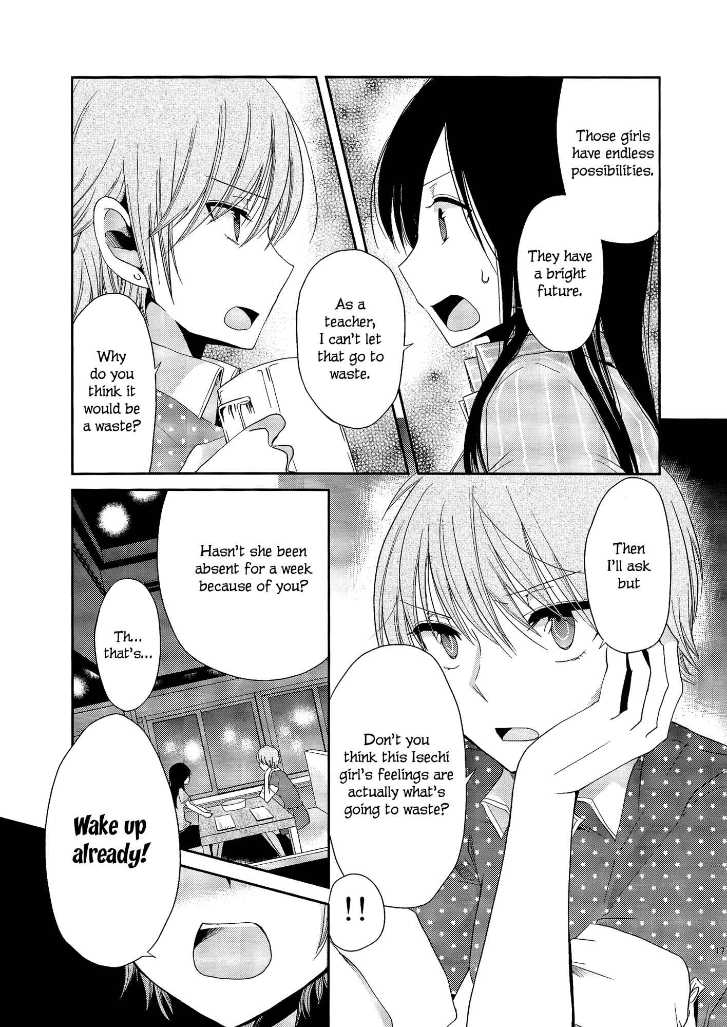 Page 15 Chapter 2 Dear My Teacher