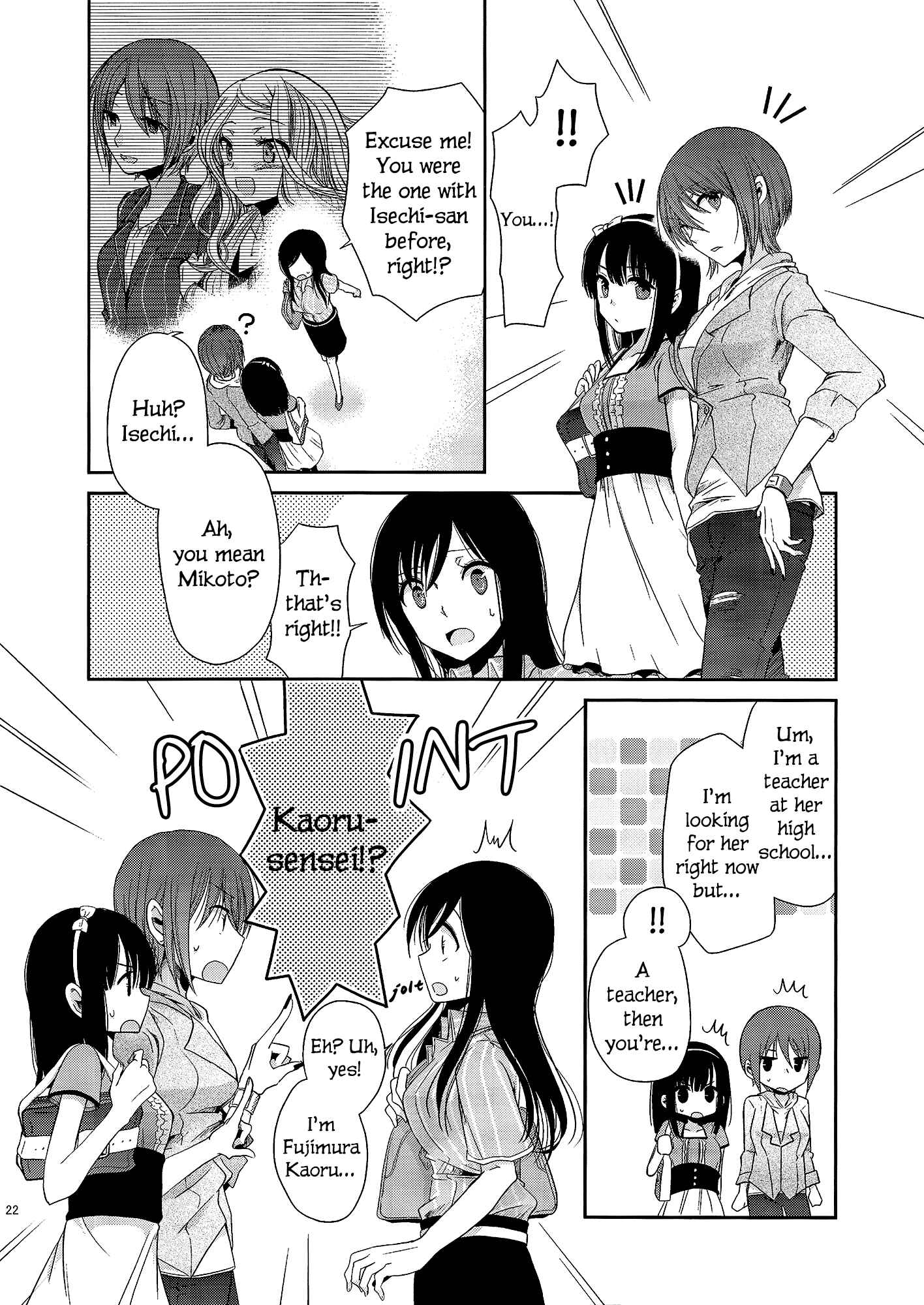 Page 20 Chapter 2 Dear My Teacher