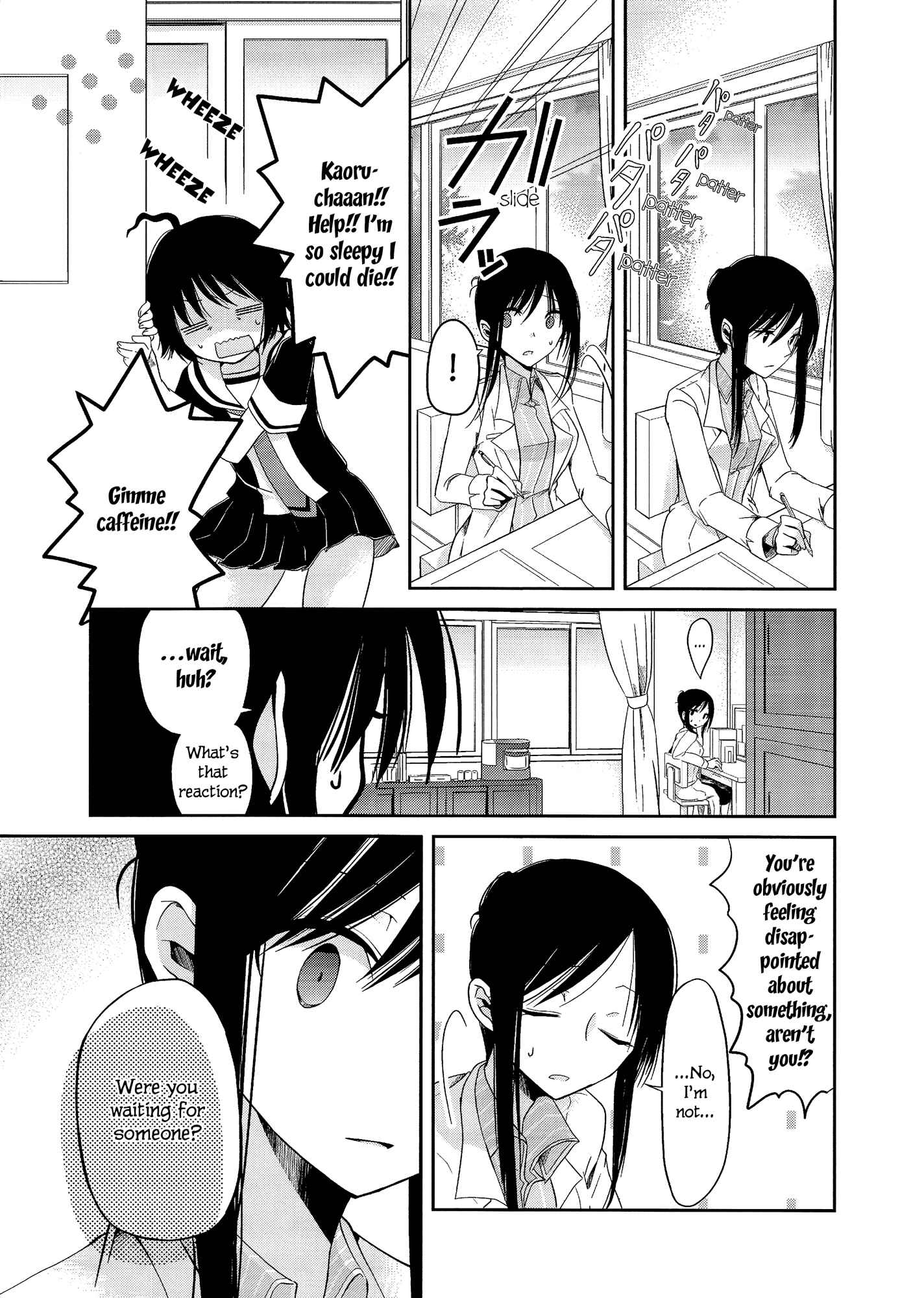 Page 5 Chapter 2 Dear My Teacher