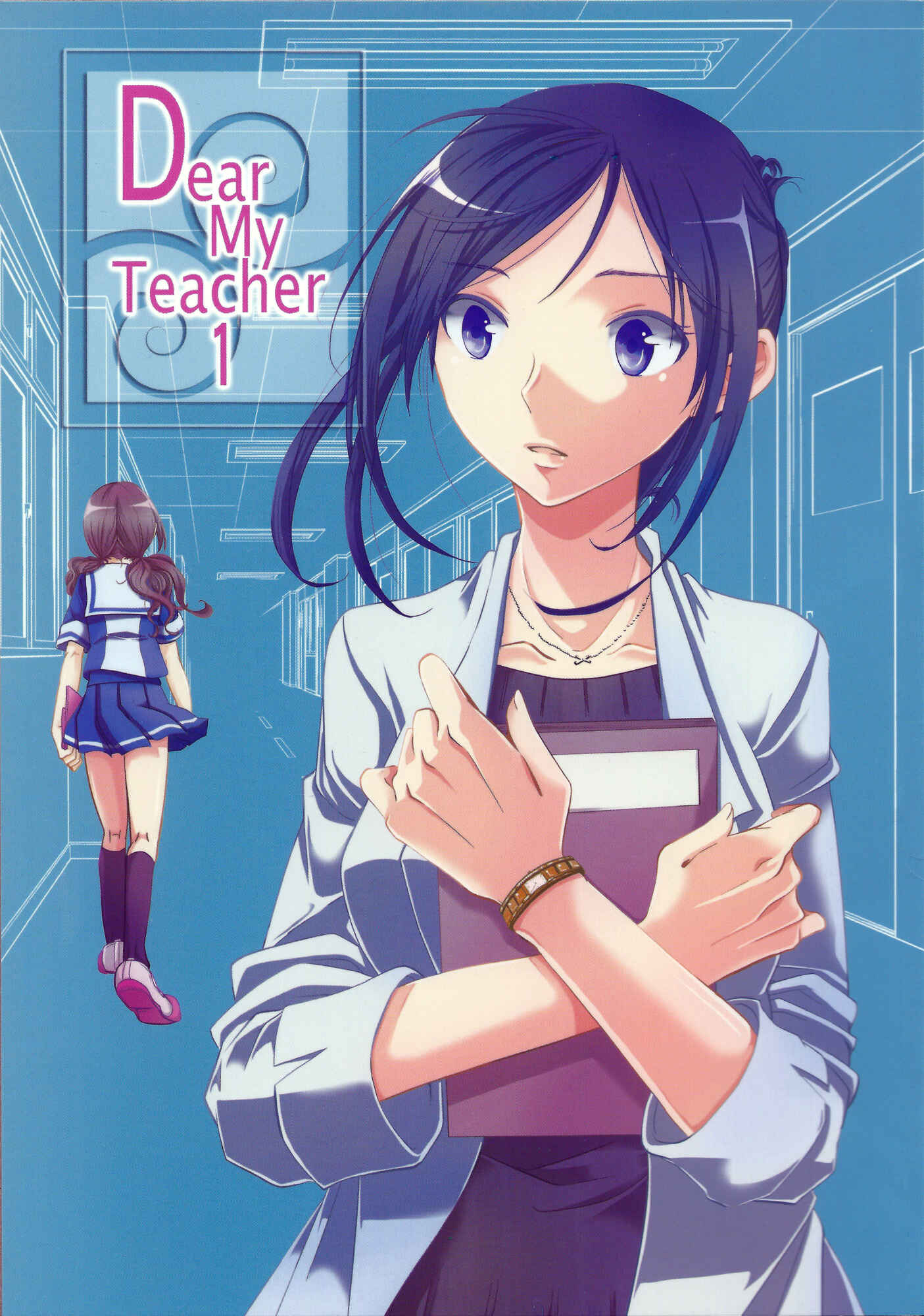 Page 1 Chapter 1 Dear My Teacher