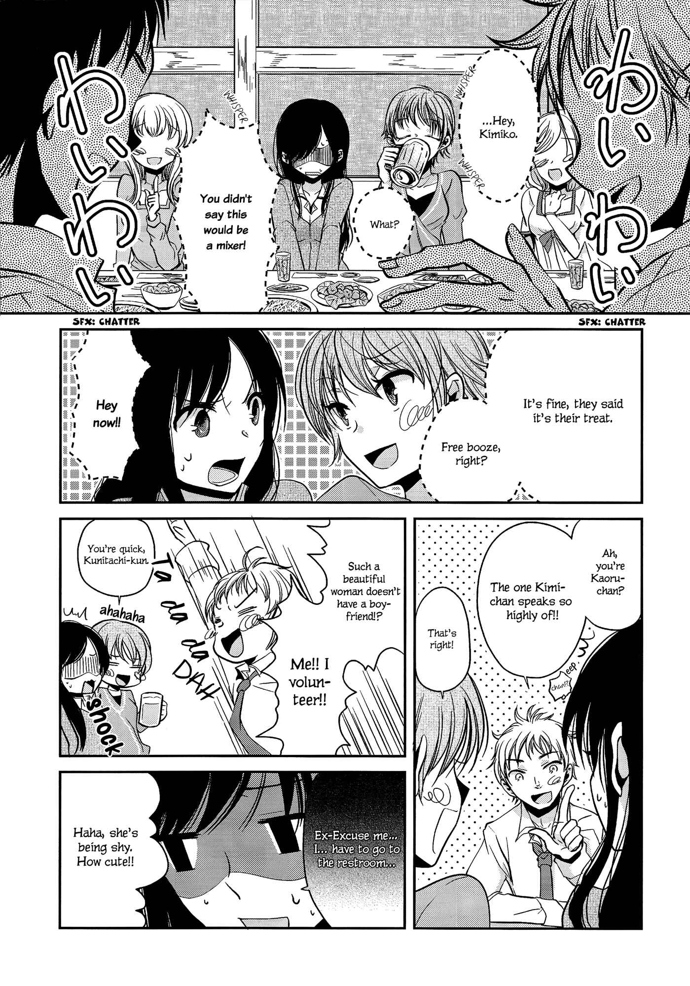 Page 13 Chapter 1 Dear My Teacher