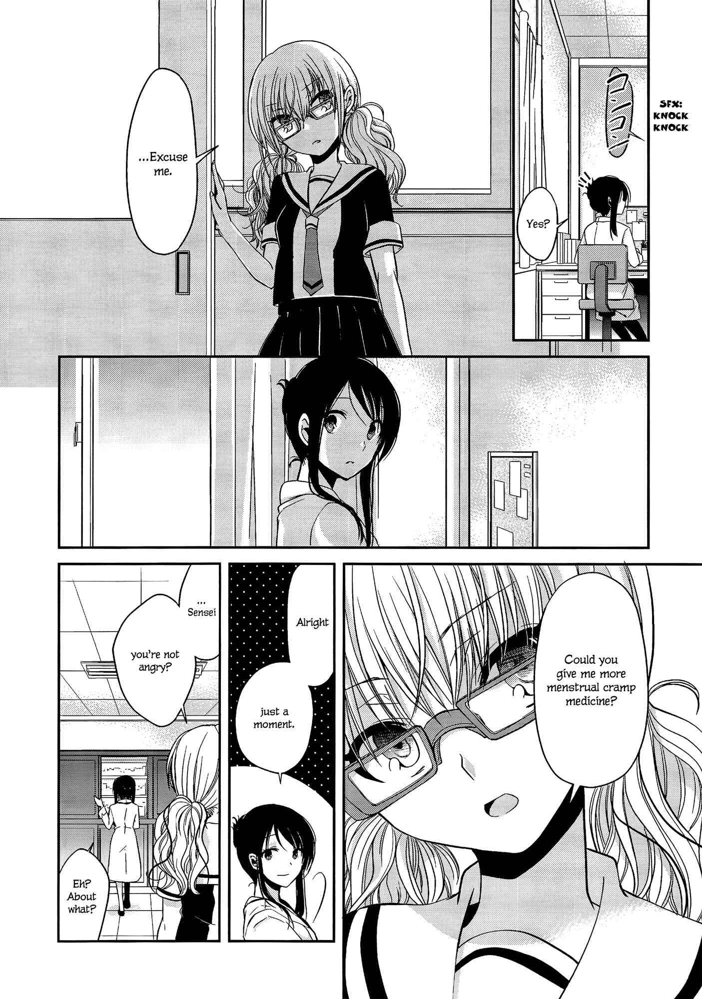 Page 19 Chapter 1 Dear My Teacher