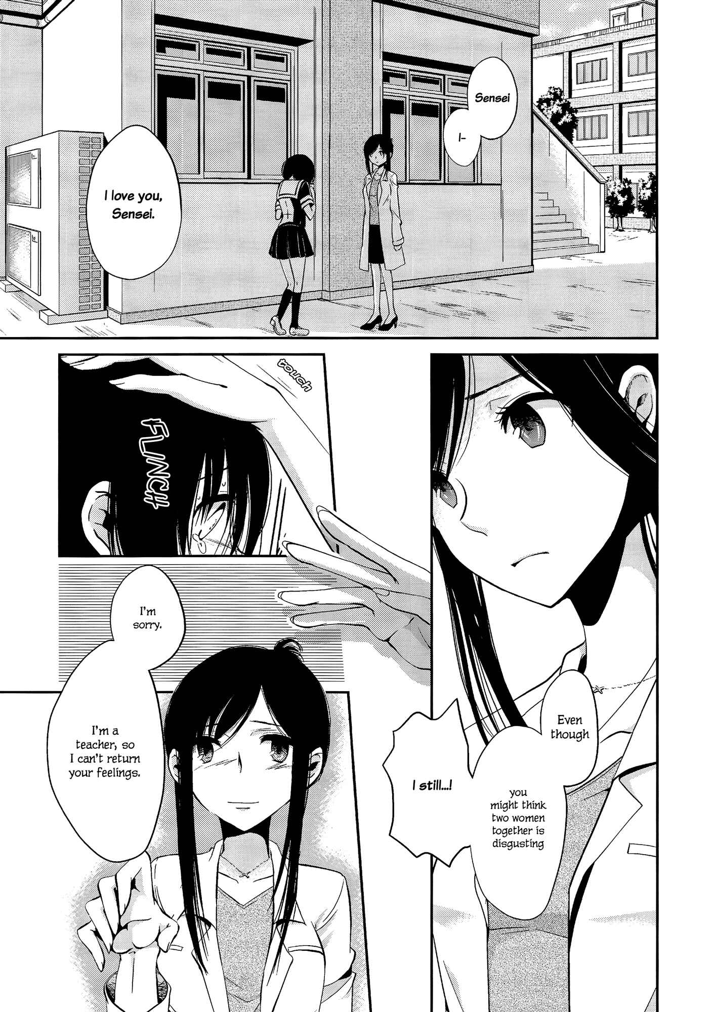 Page 4 Chapter 1 Dear My Teacher