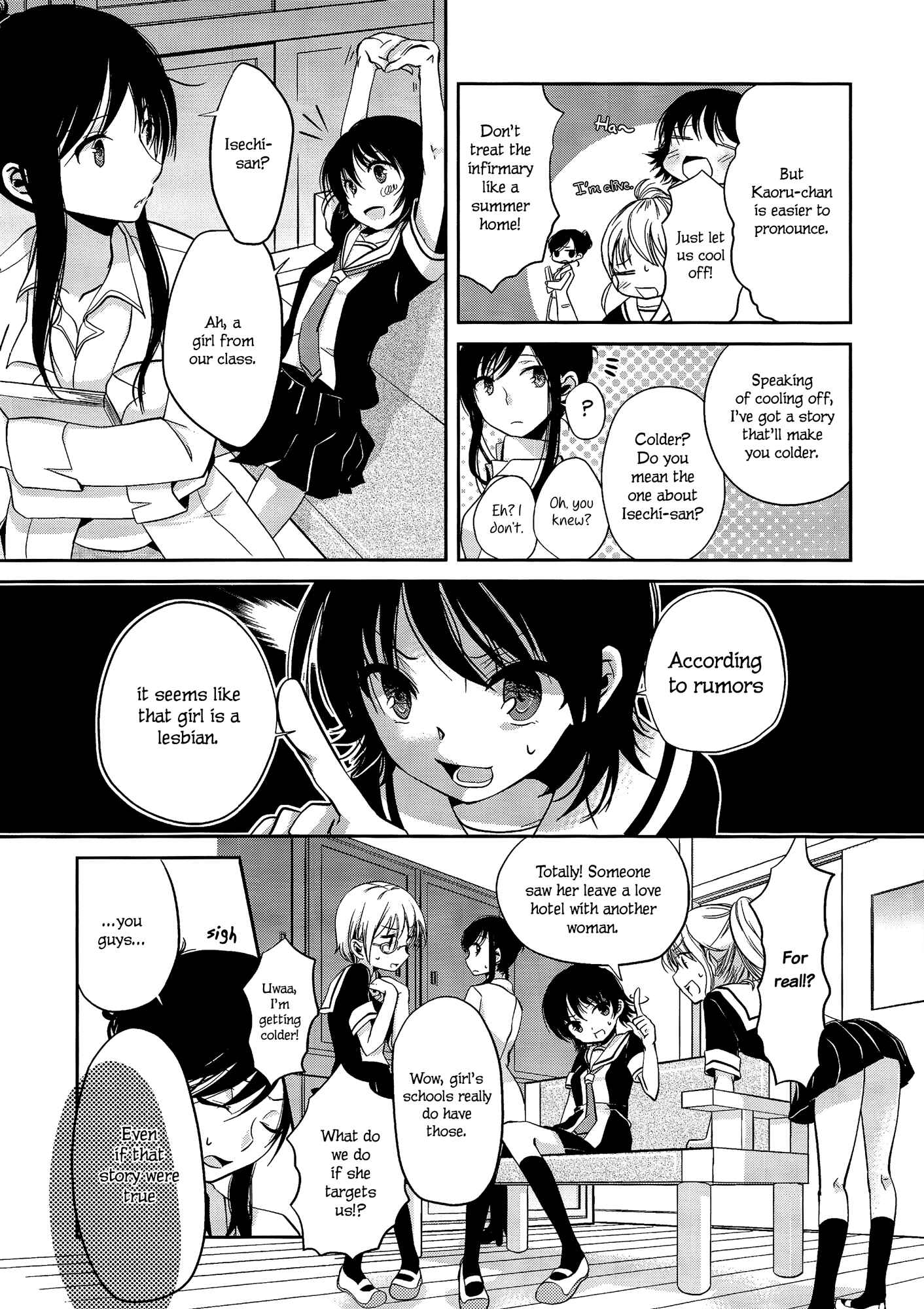 Page 8 Chapter 1 Dear My Teacher