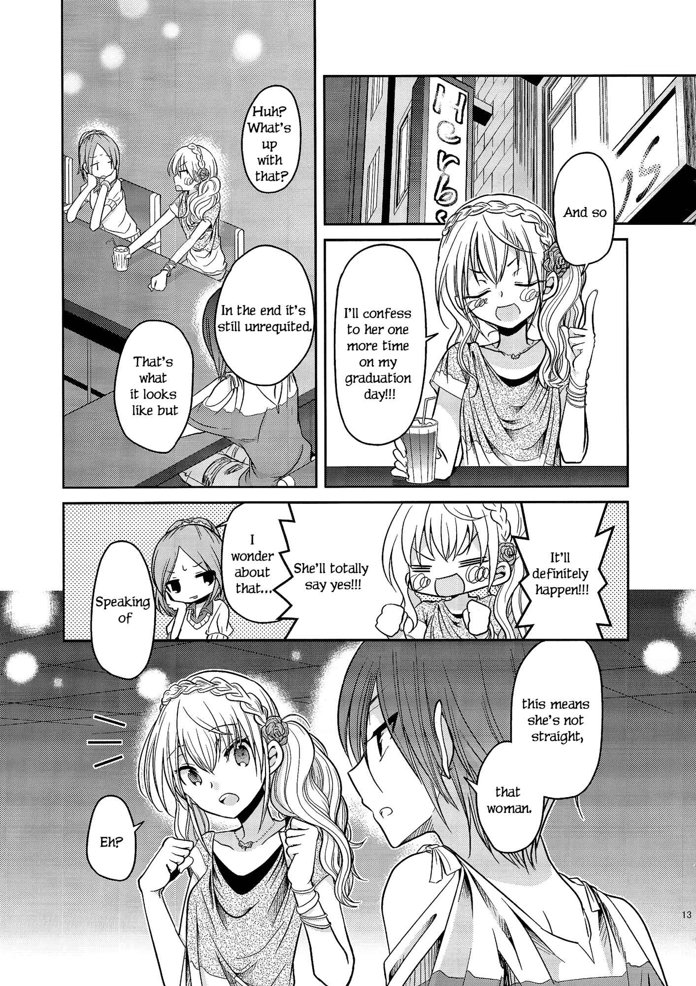 Page 12 Chapter 4 Dear My Teacher