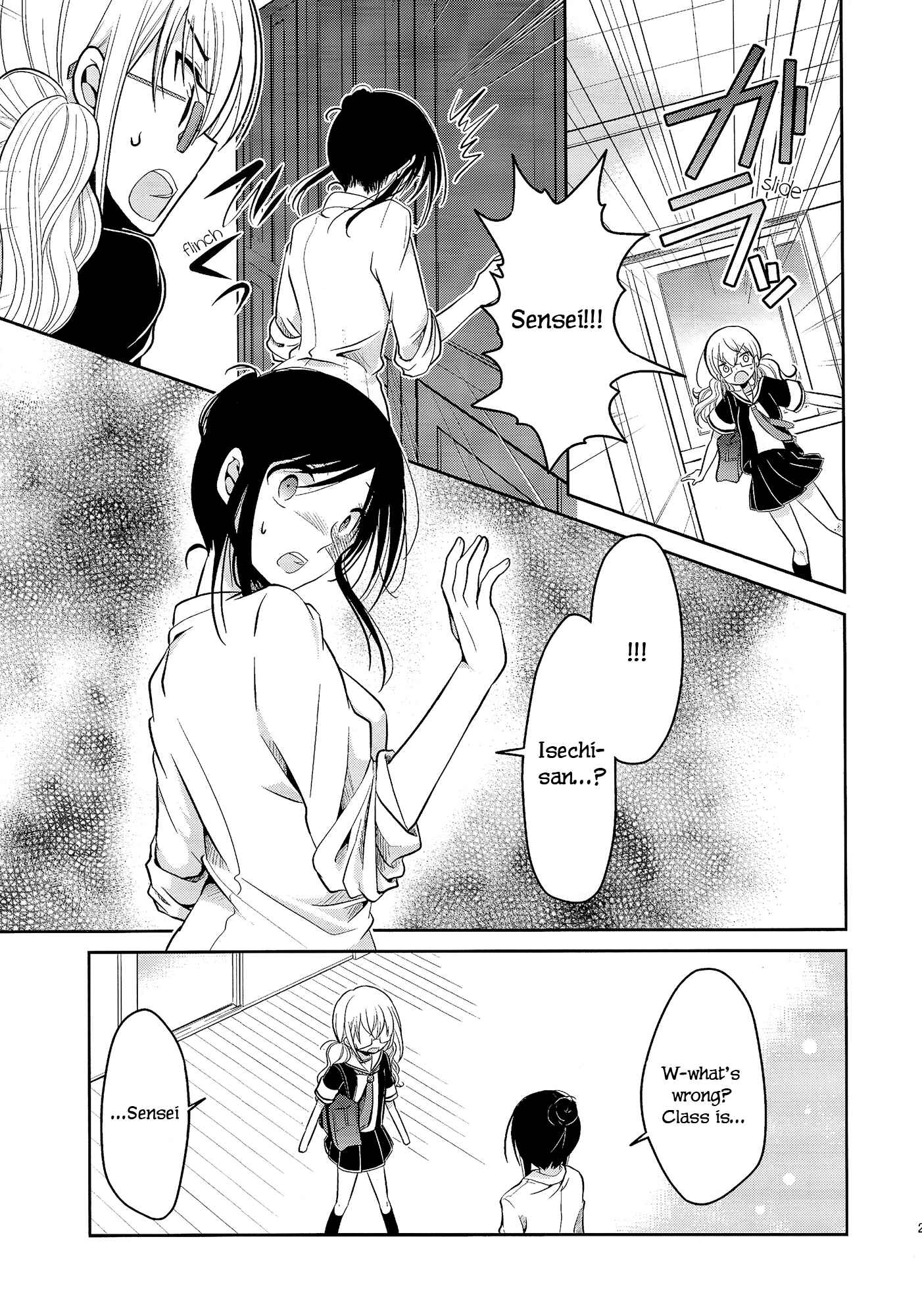 Page 22 Chapter 4 Dear My Teacher