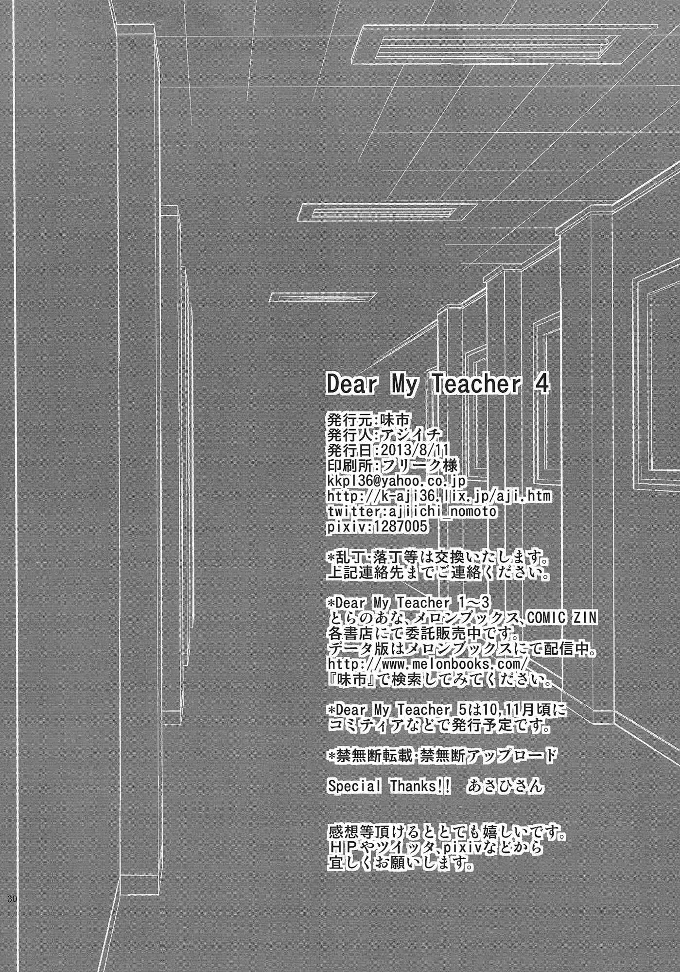 Page 29 Chapter 4 Dear My Teacher