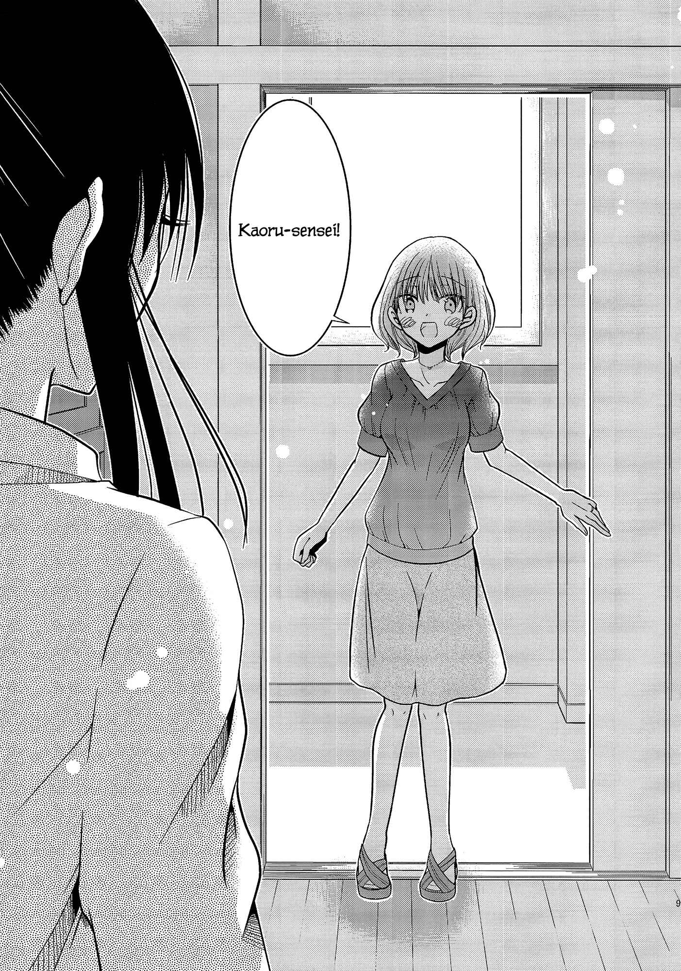 Page 9 Chapter 4 Dear My Teacher