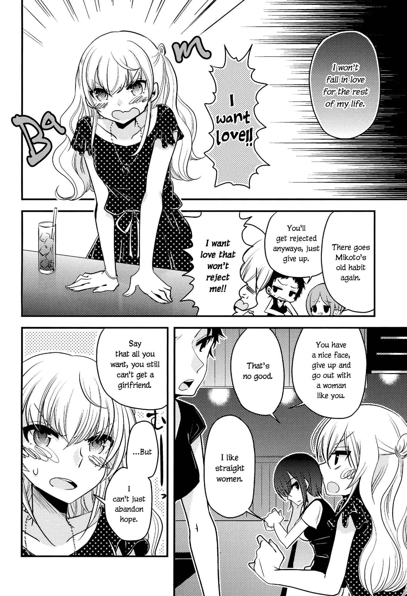 Page 3 Chapter 4.6 Dear My Teacher