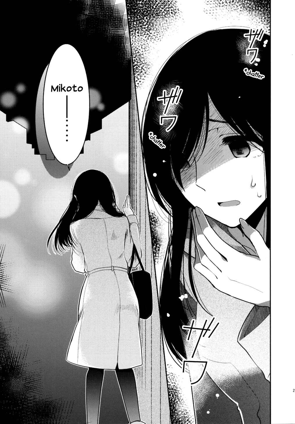 Page 20 Chapter 8 Dear My Teacher