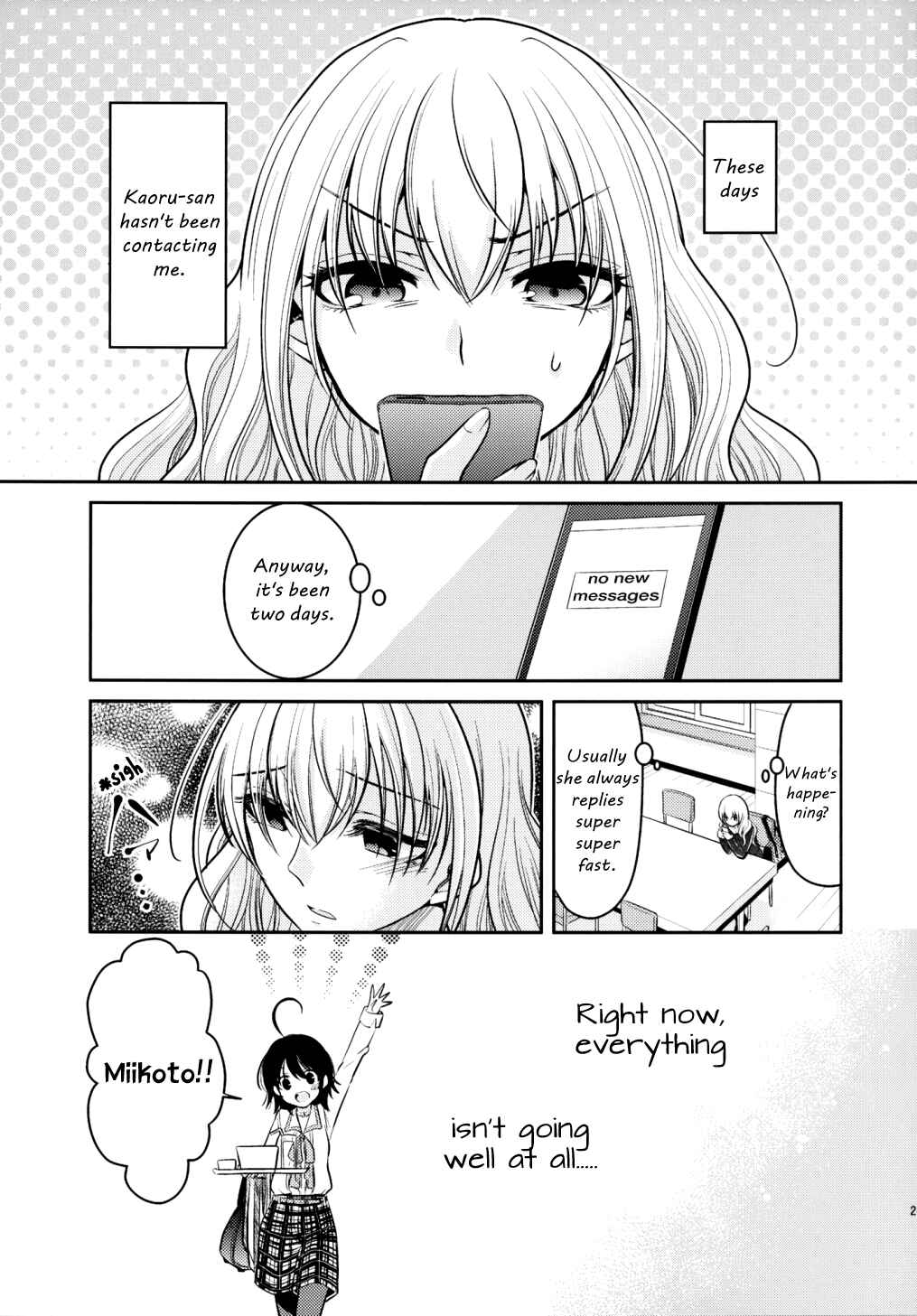Page 22 Chapter 8 Dear My Teacher