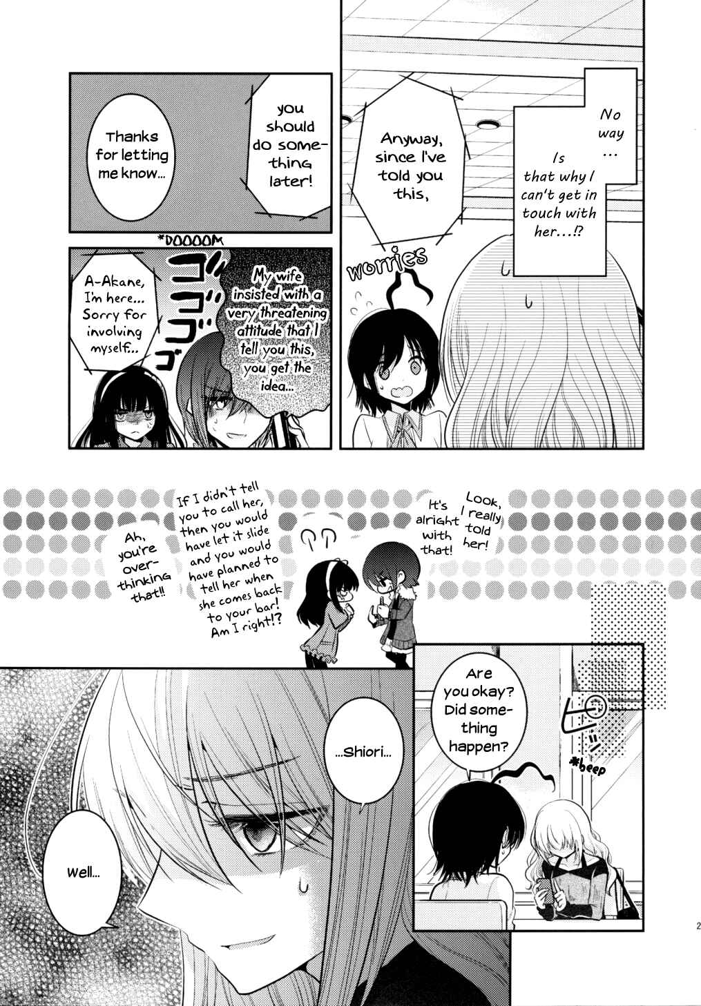 Page 26 Chapter 8 Dear My Teacher