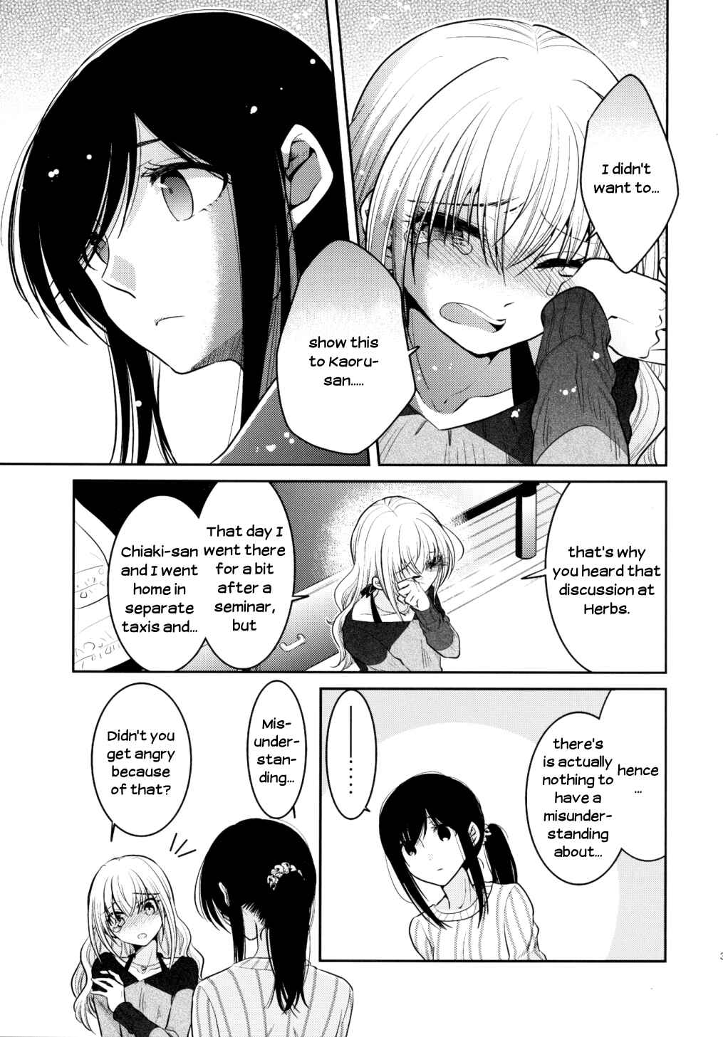 Page 34 Chapter 8 Dear My Teacher