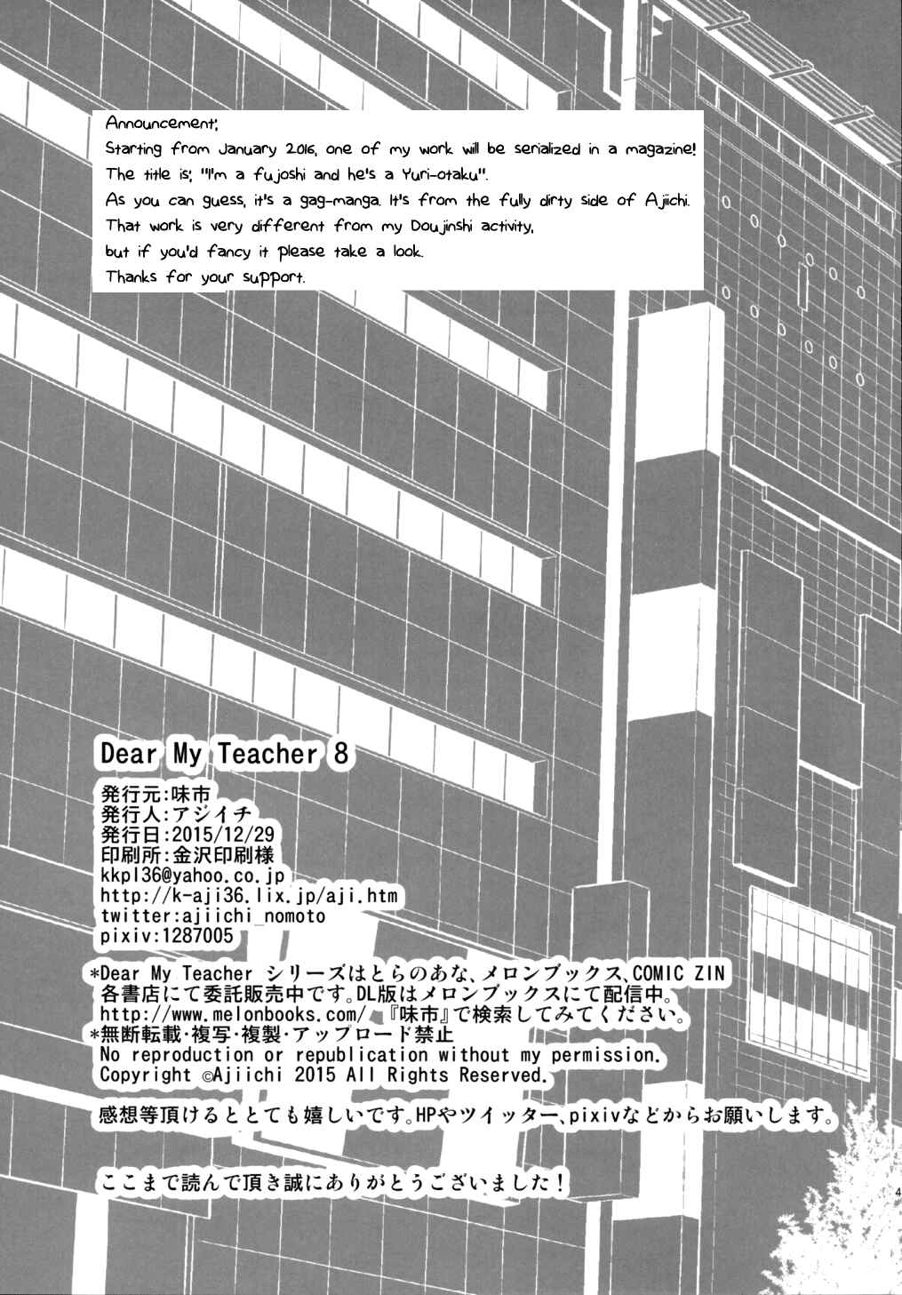 Page 43 Chapter 8 Dear My Teacher