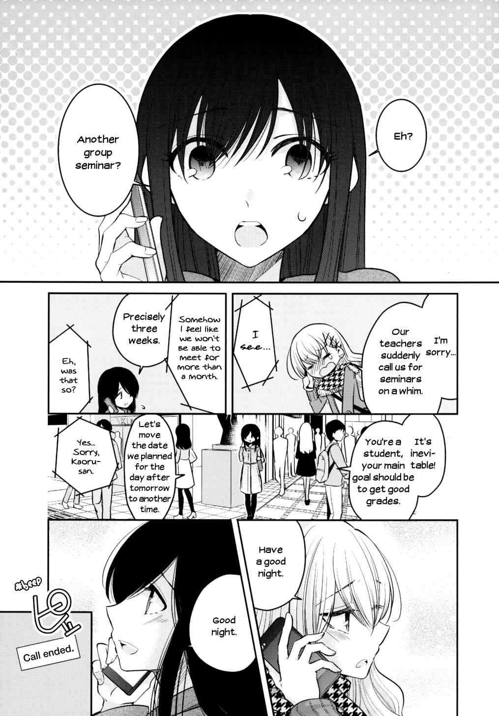 Page 6 Chapter 8 Dear My Teacher
