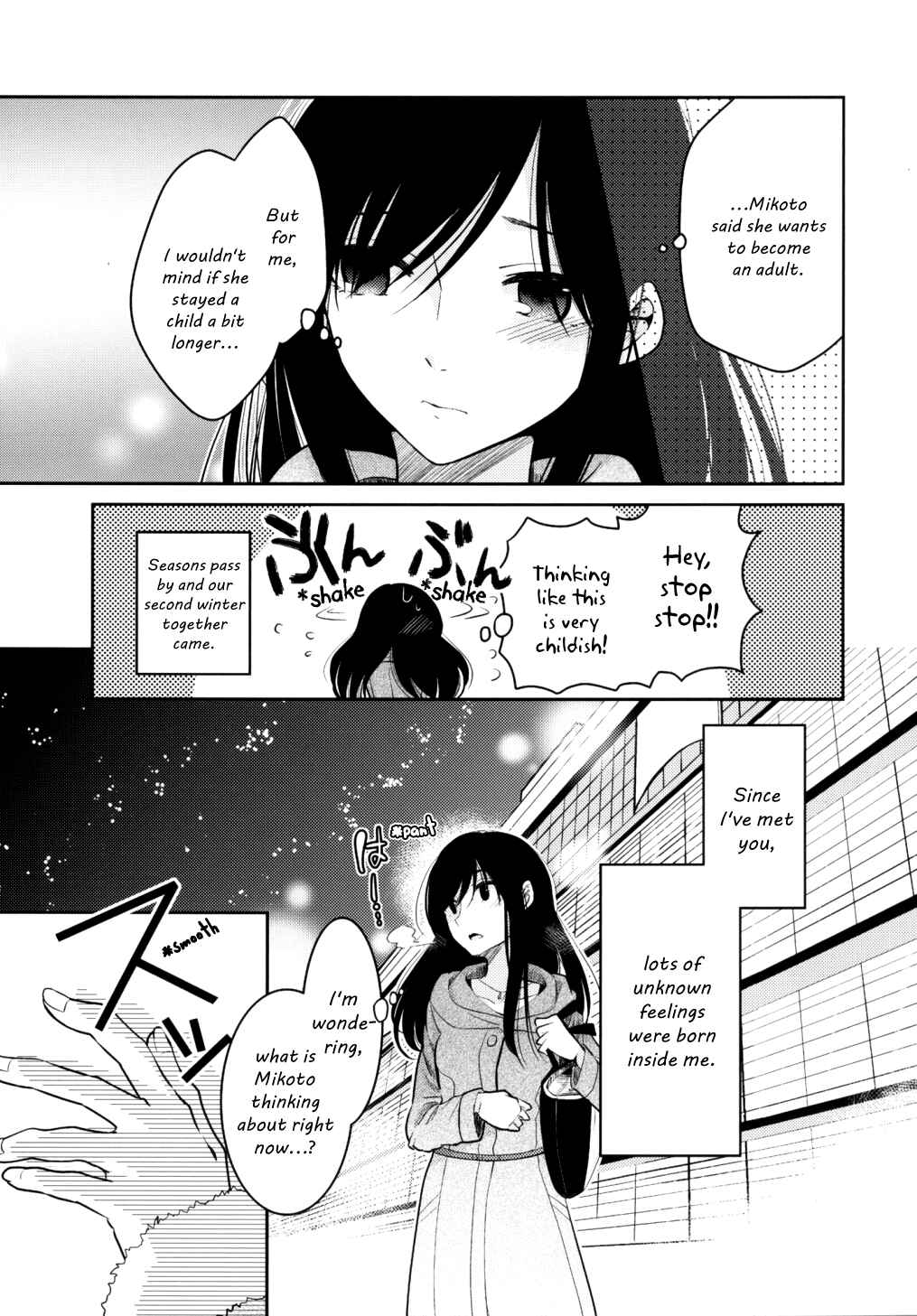 Page 8 Chapter 8 Dear My Teacher