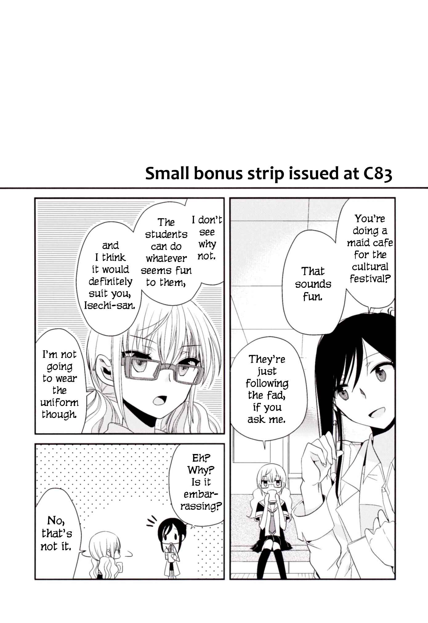 Page 1 Chapter 1.6 Dear My Teacher
