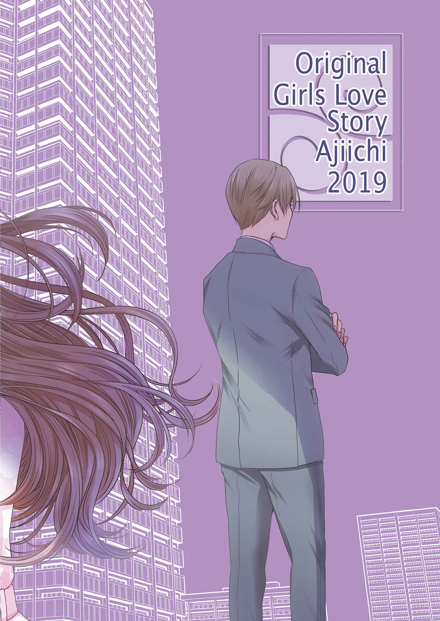 Page 2 Chapter 9 Dear My Teacher