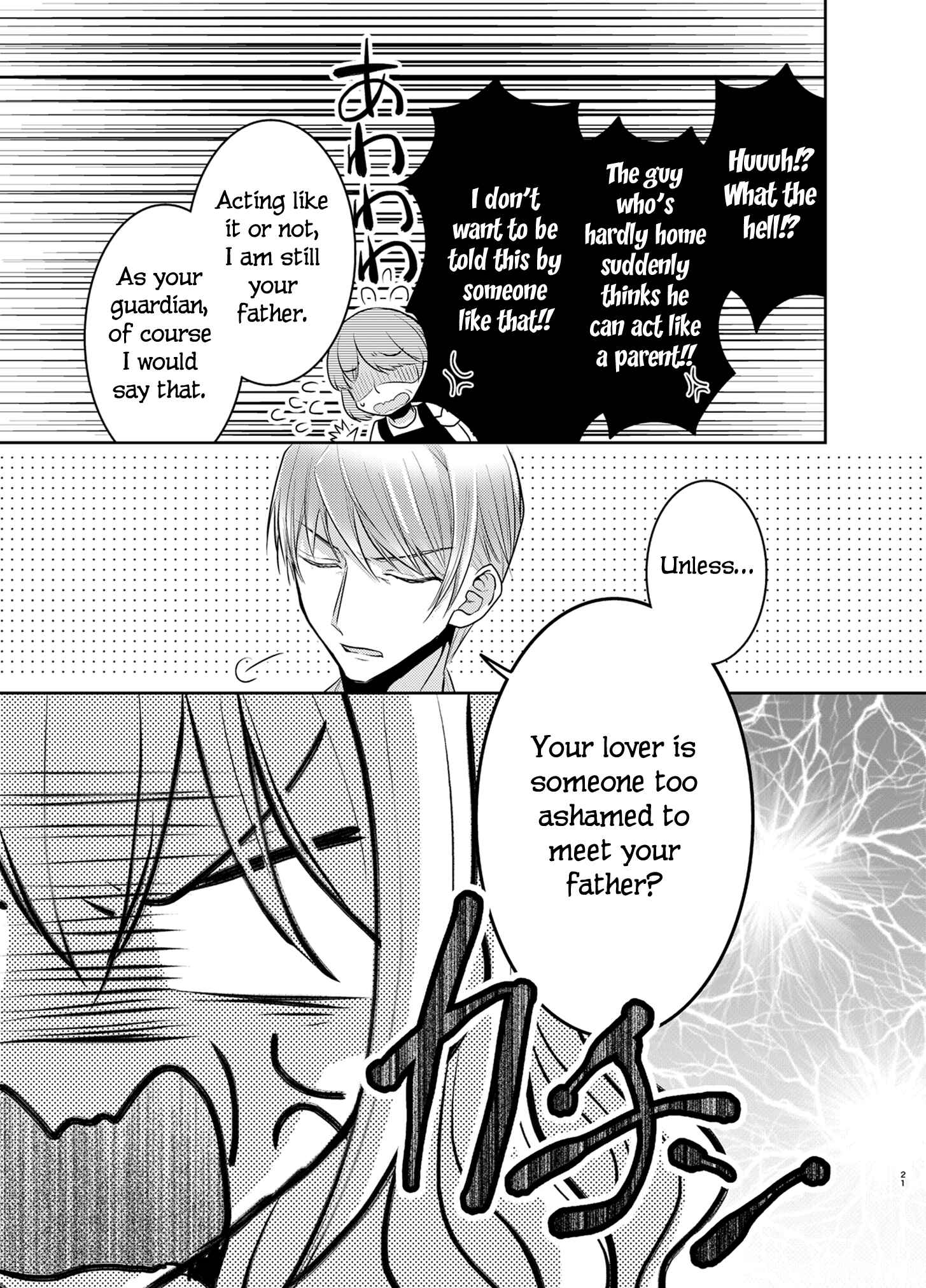 Page 21 Chapter 9 Dear My Teacher