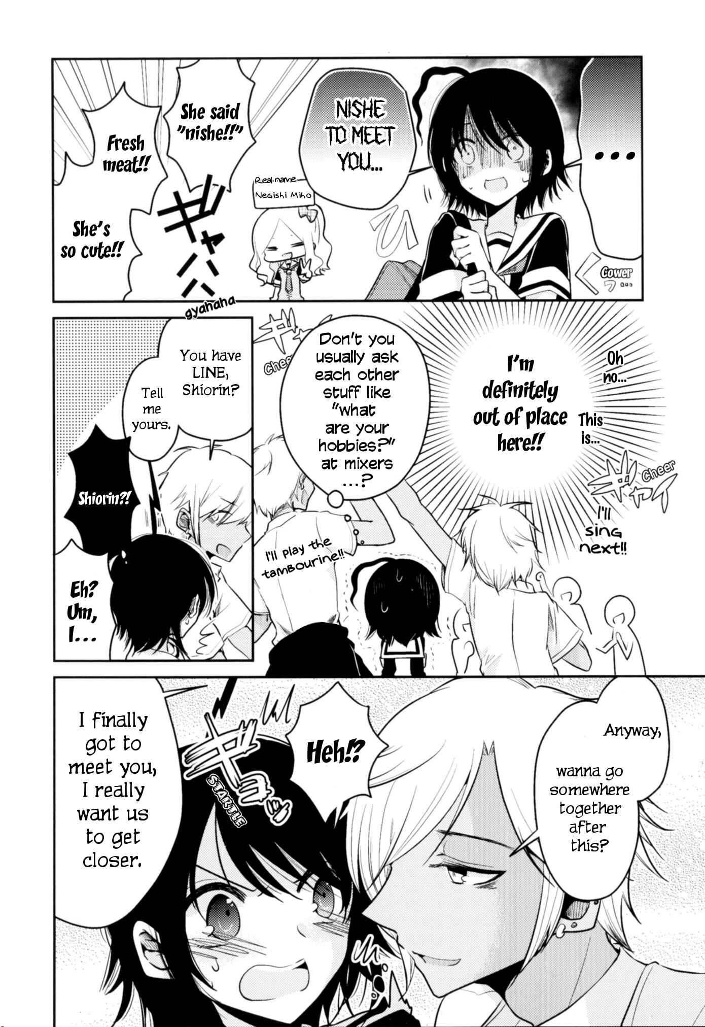 Page 11 Chapter 8.5 Dear My Teacher