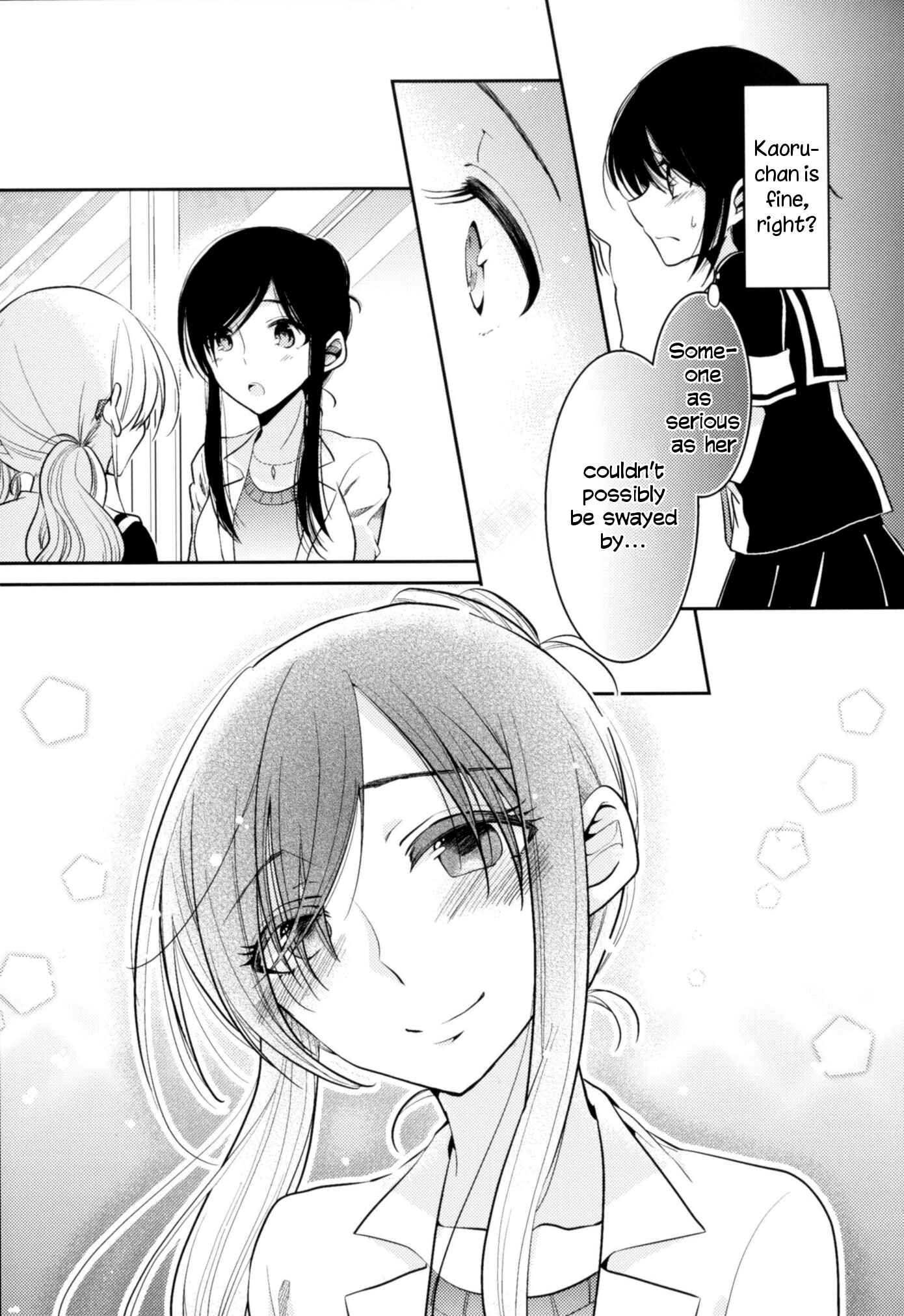 Page 14 Chapter 8.5 Dear My Teacher