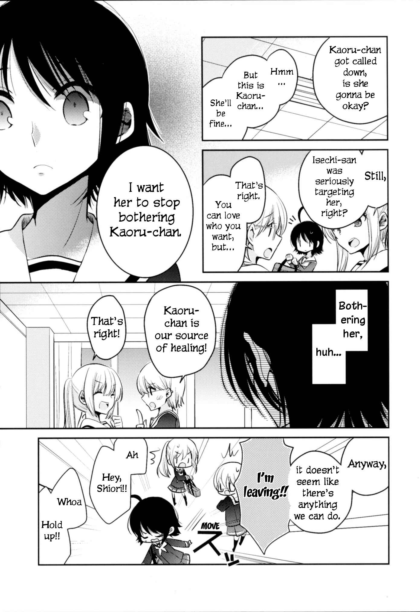 Page 18 Chapter 8.5 Dear My Teacher