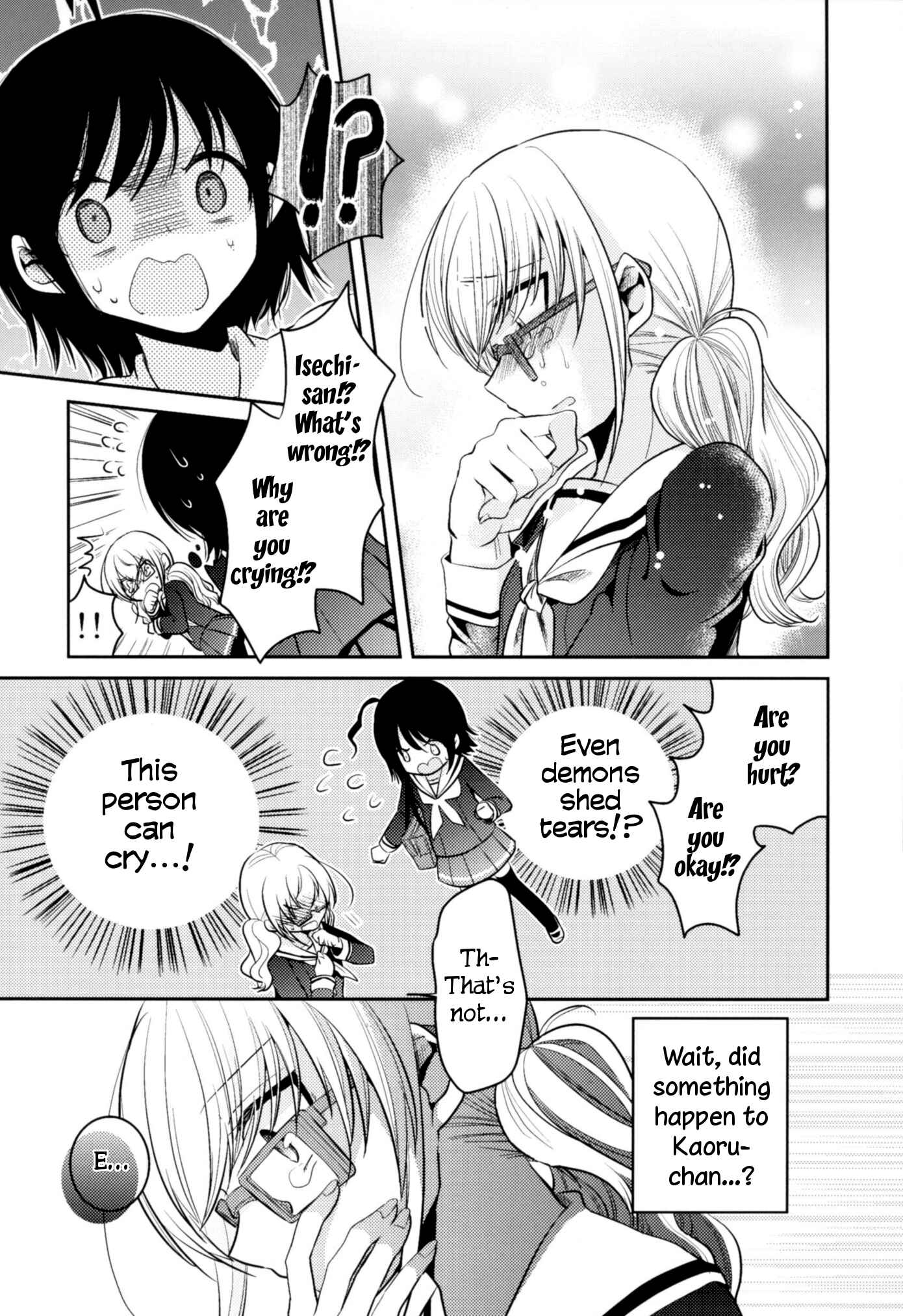 Page 20 Chapter 8.5 Dear My Teacher