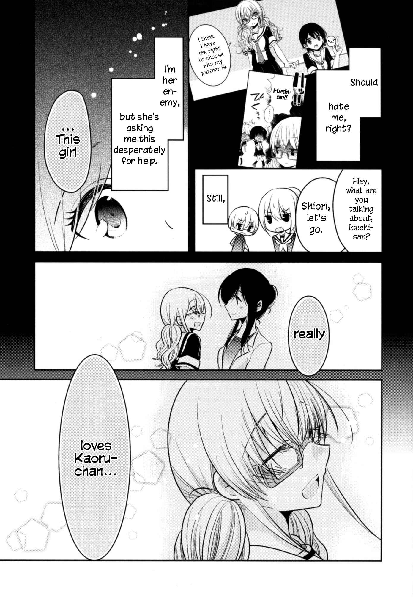 Page 22 Chapter 8.5 Dear My Teacher