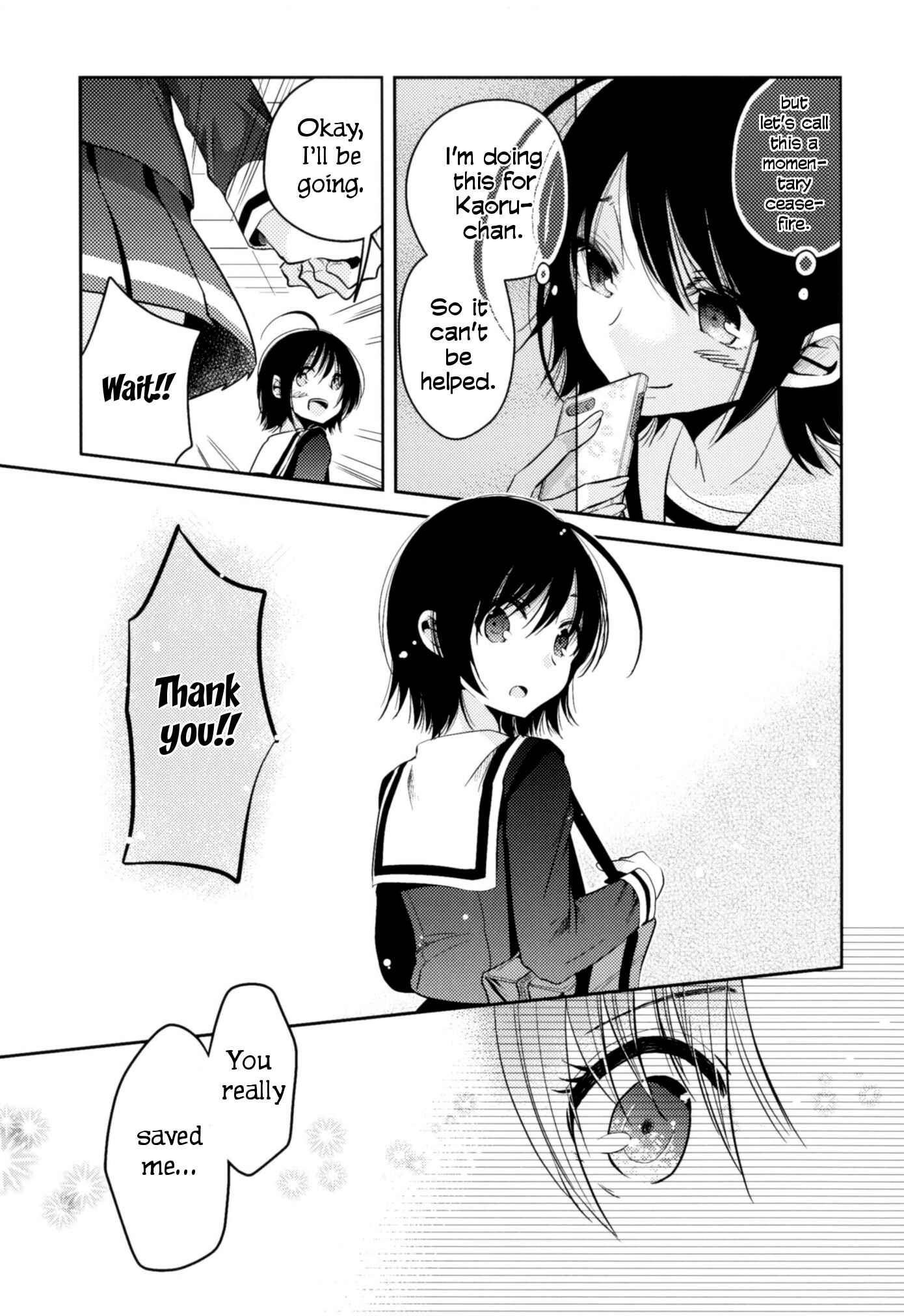 Page 24 Chapter 8.5 Dear My Teacher