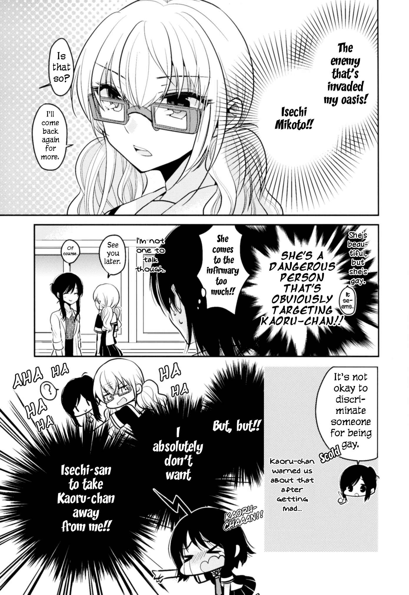 Page 8 Chapter 8.5 Dear My Teacher