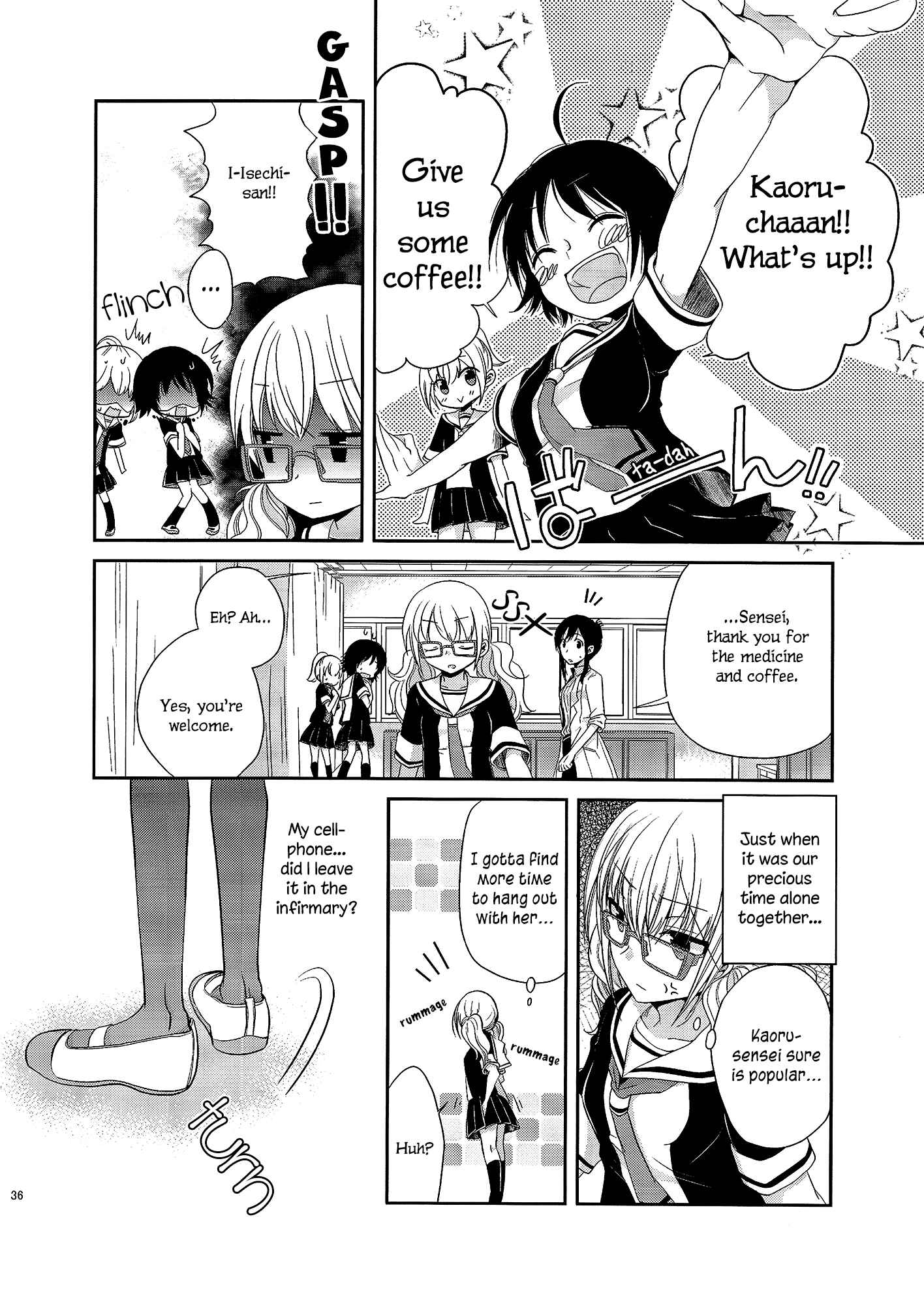 Page 11 Chapter 1.5 Dear My Teacher