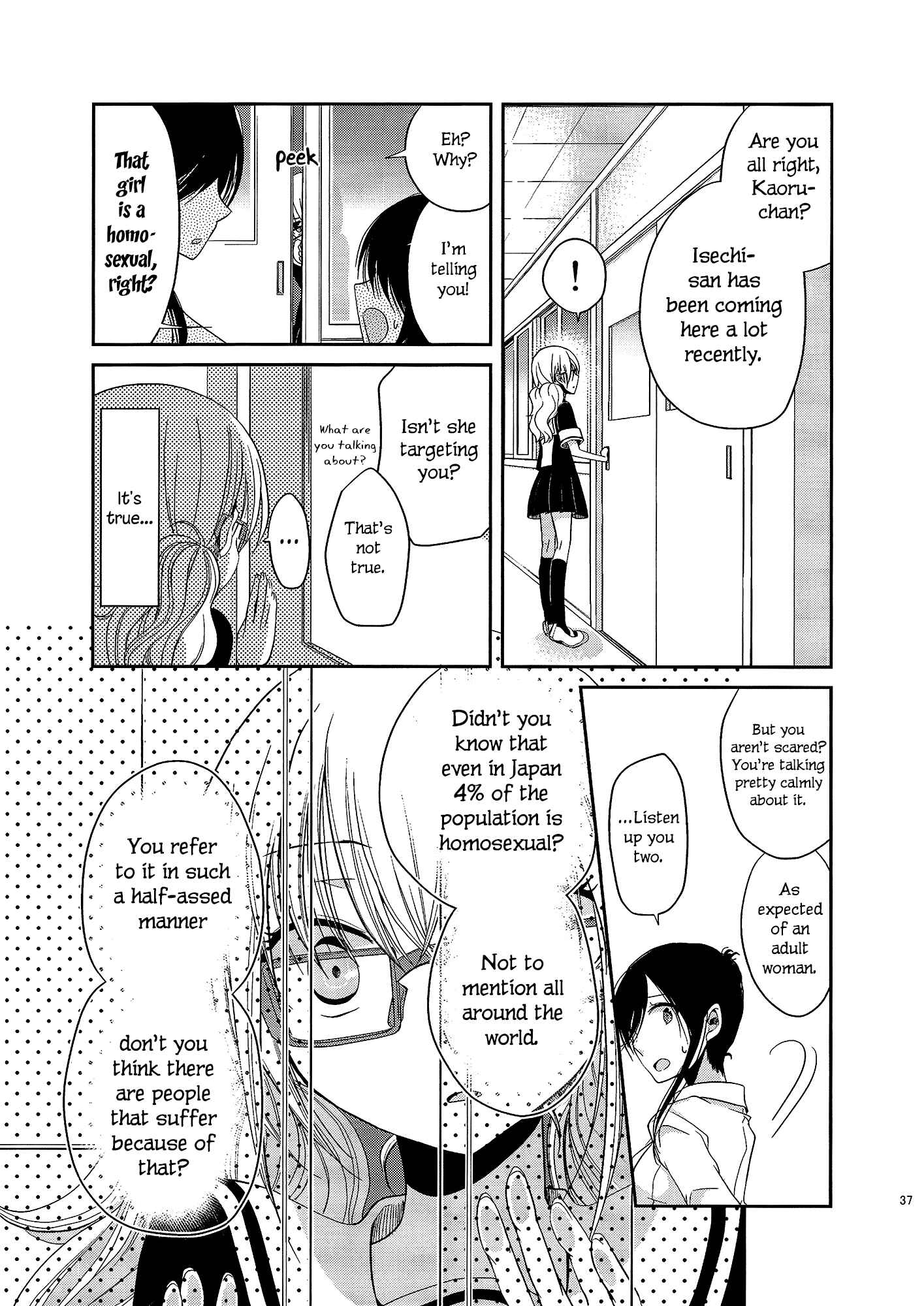 Page 12 Chapter 1.5 Dear My Teacher
