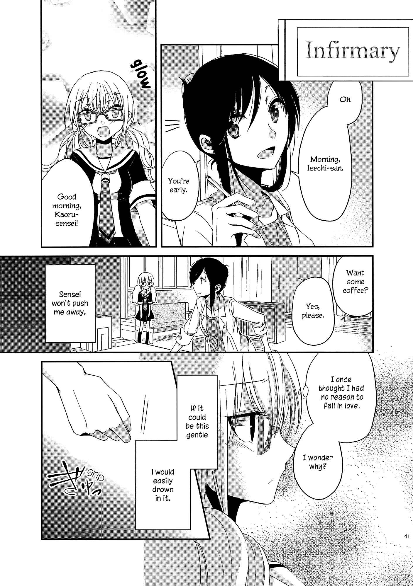 Page 16 Chapter 1.5 Dear My Teacher