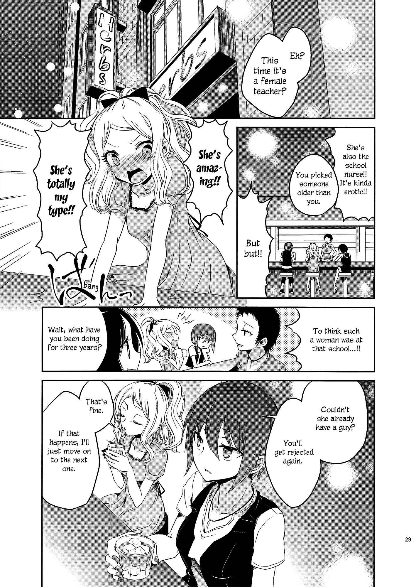 Page 4 Chapter 1.5 Dear My Teacher