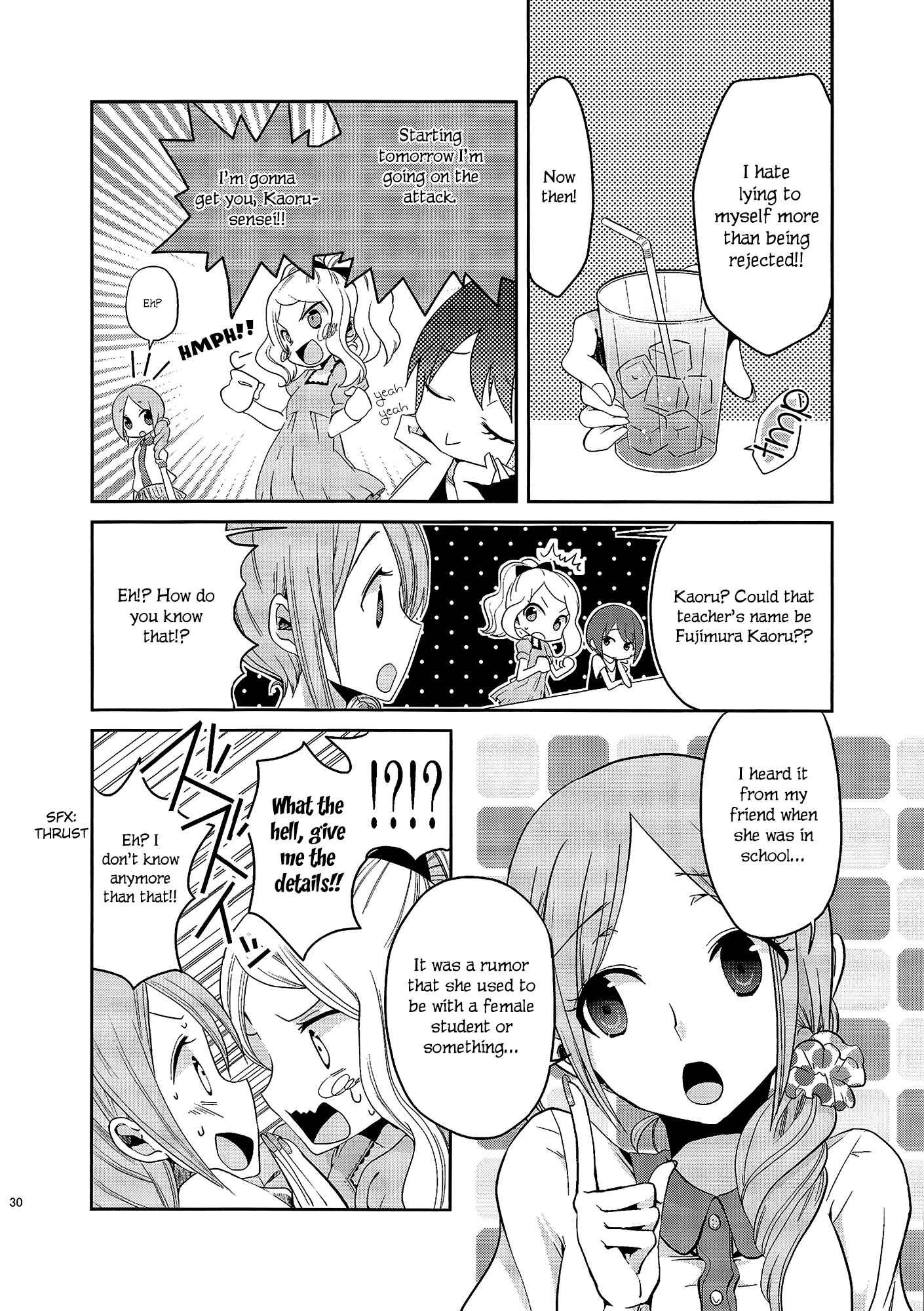 Page 5 Chapter 1.5 Dear My Teacher