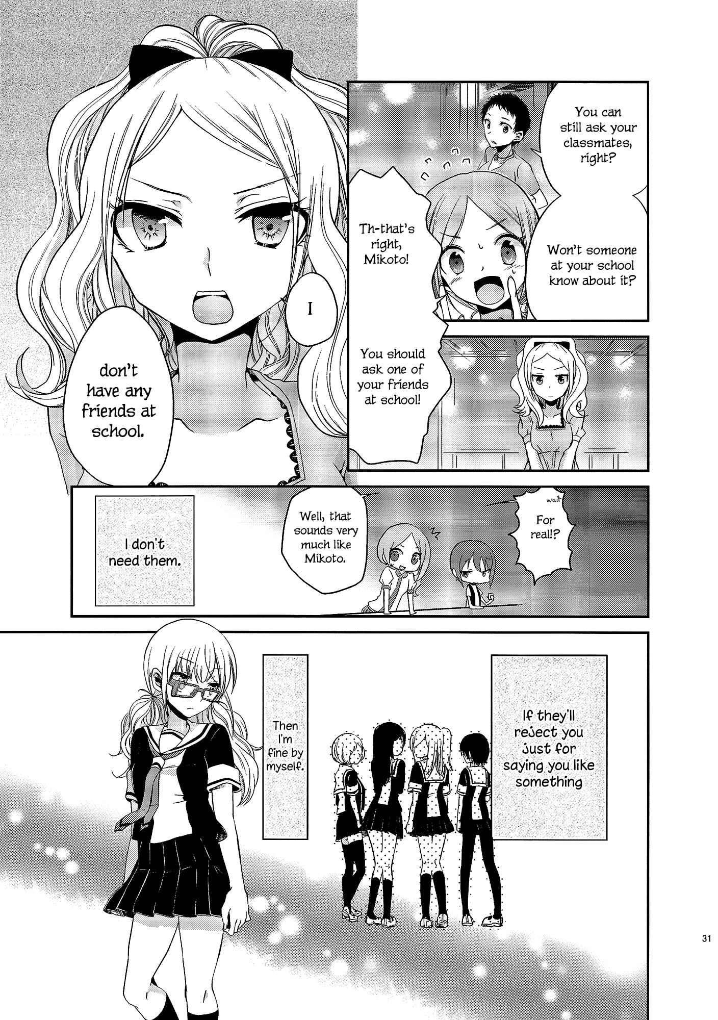 Page 6 Chapter 1.5 Dear My Teacher
