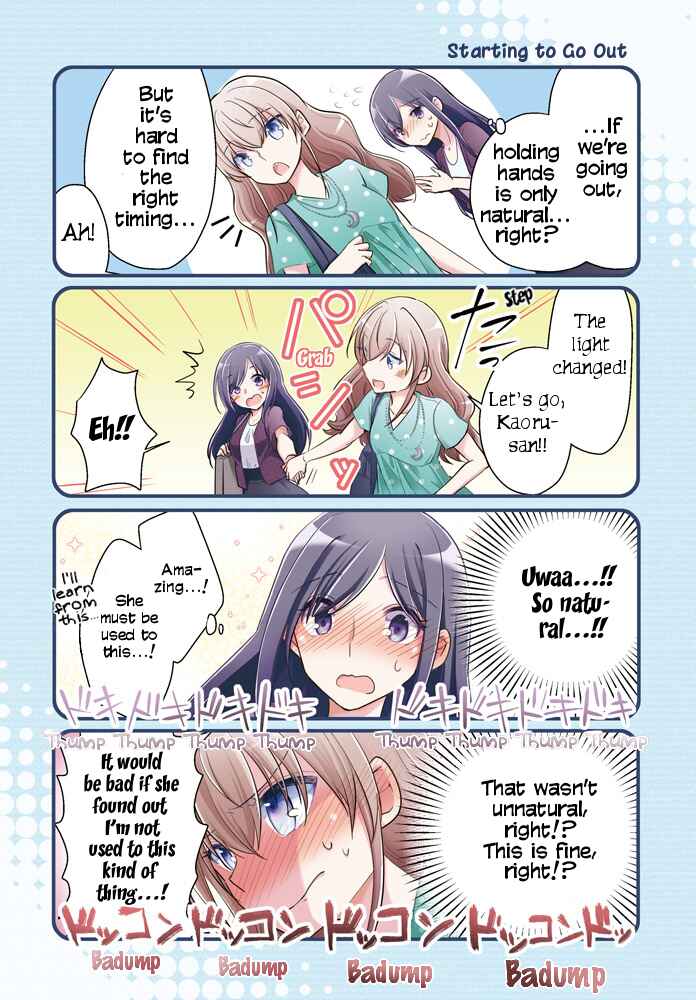 Page 7 Chapter 8.6 Dear My Teacher
