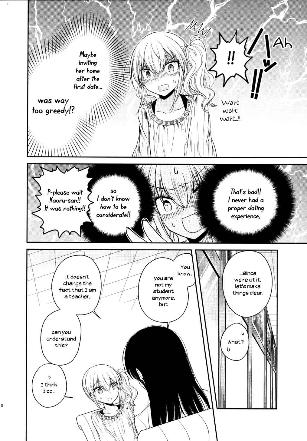 Page 12 Chapter 7 Dear My Teacher