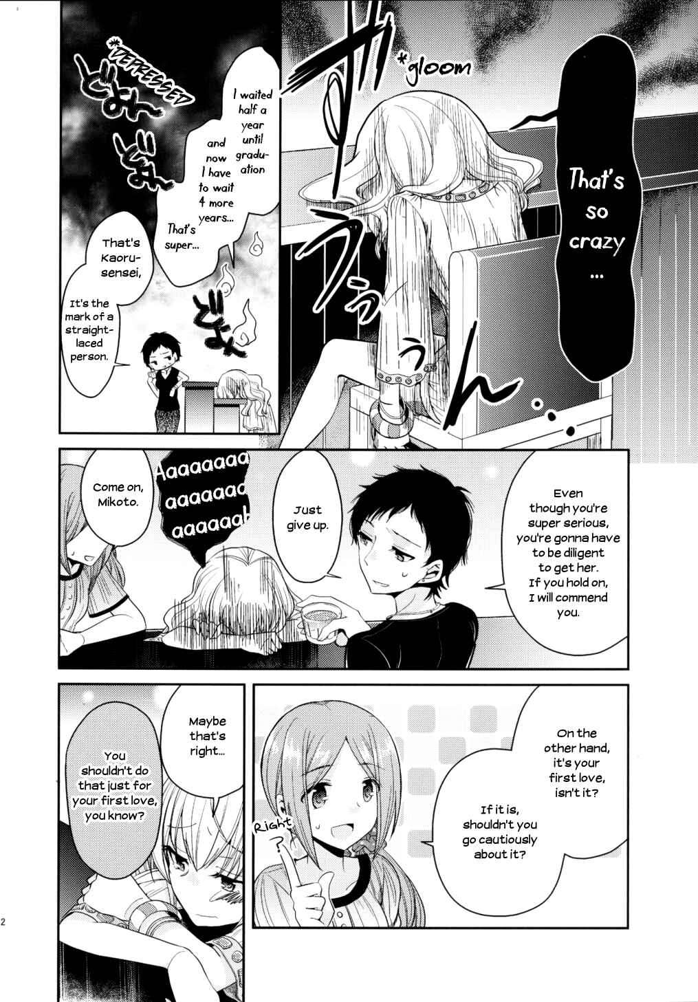 Page 14 Chapter 7 Dear My Teacher