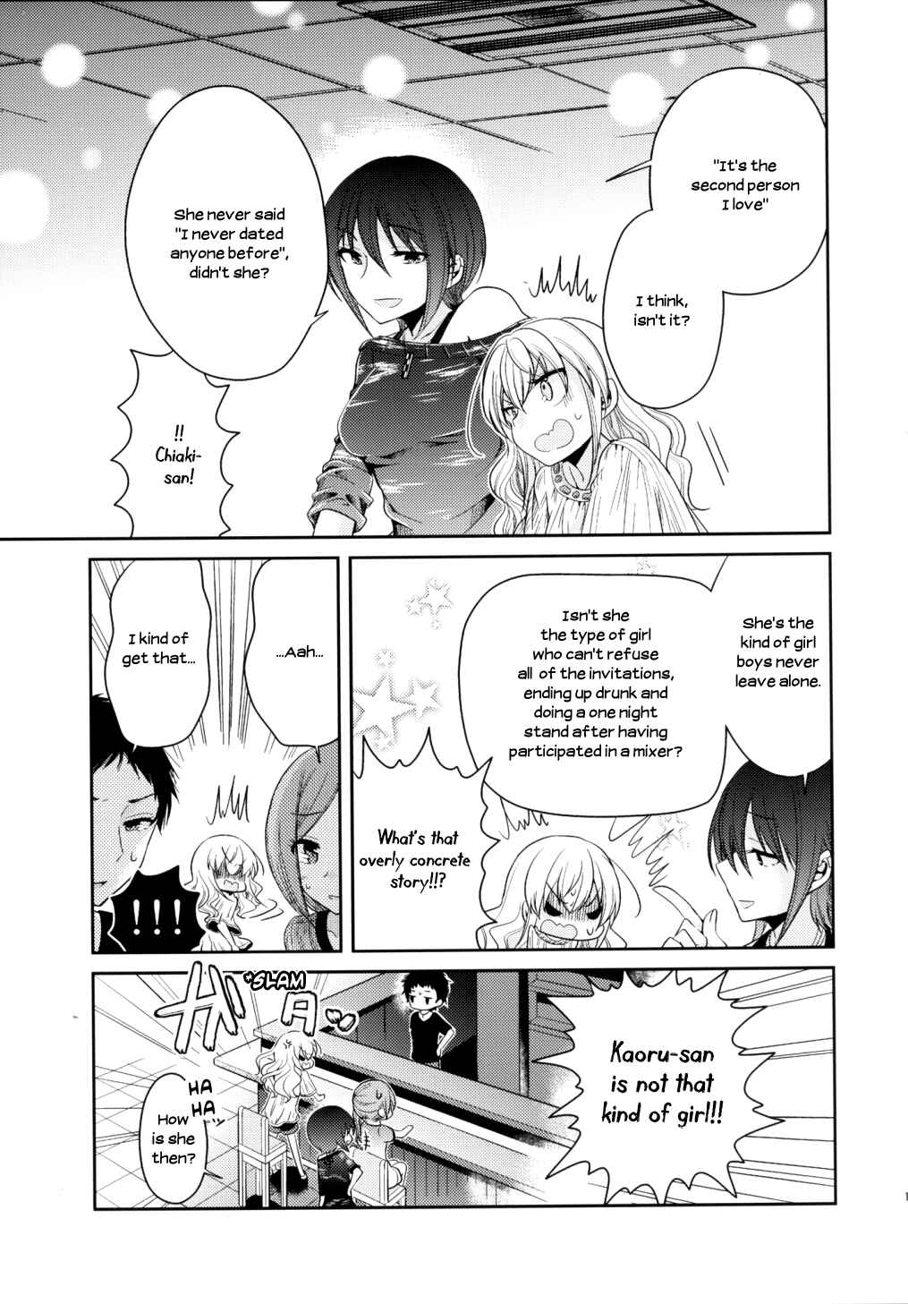 Page 15 Chapter 7 Dear My Teacher