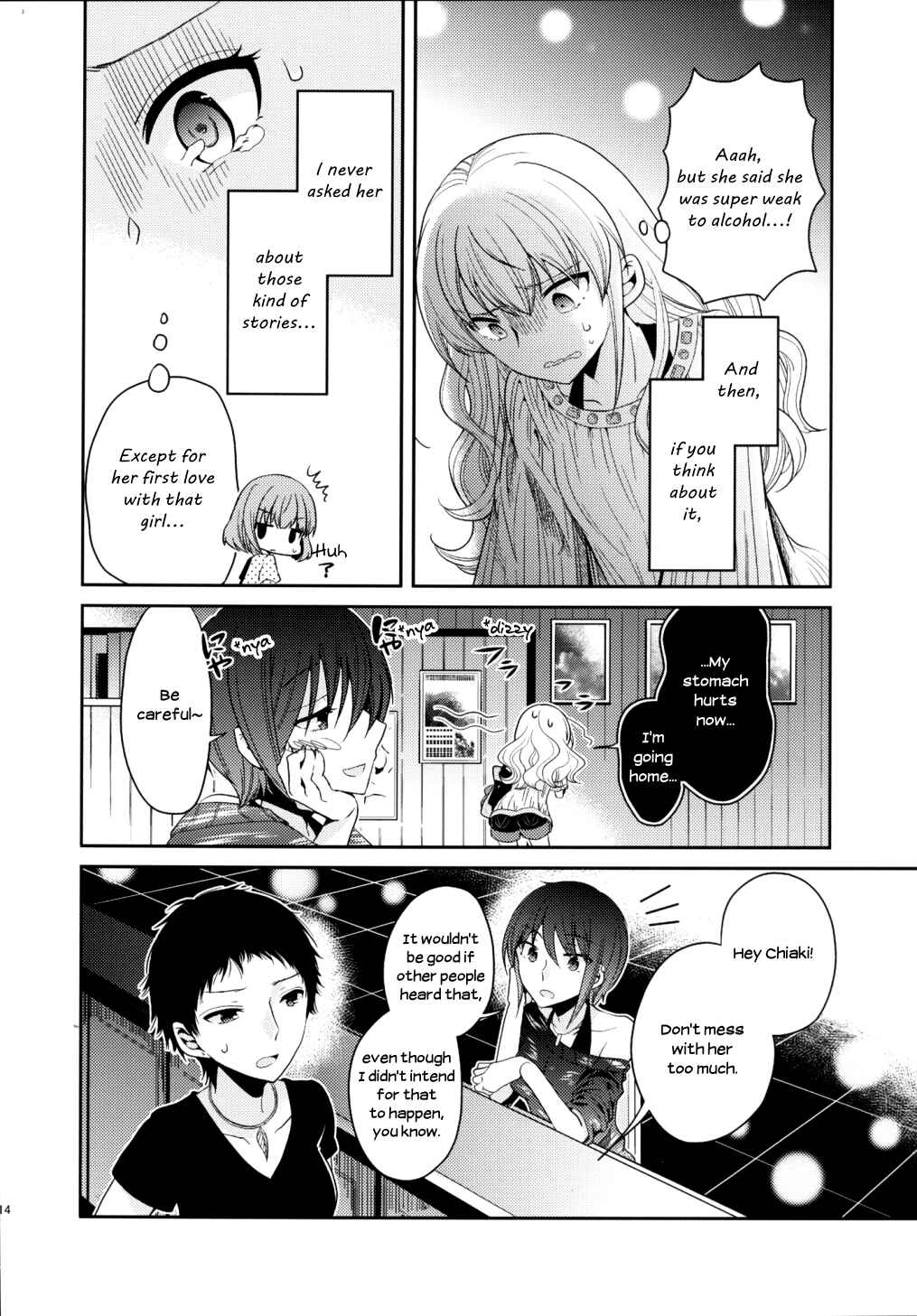 Page 16 Chapter 7 Dear My Teacher