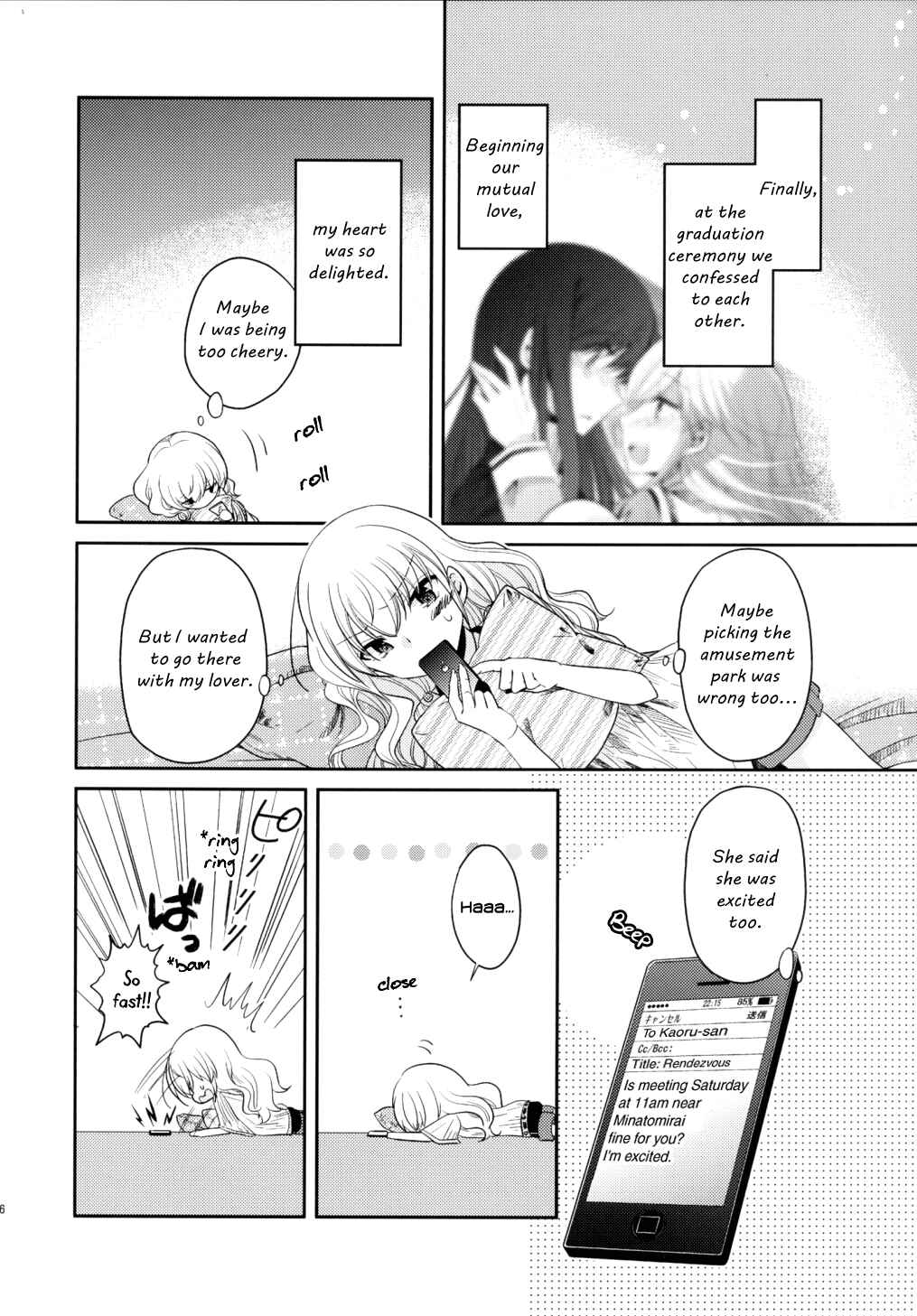 Page 18 Chapter 7 Dear My Teacher