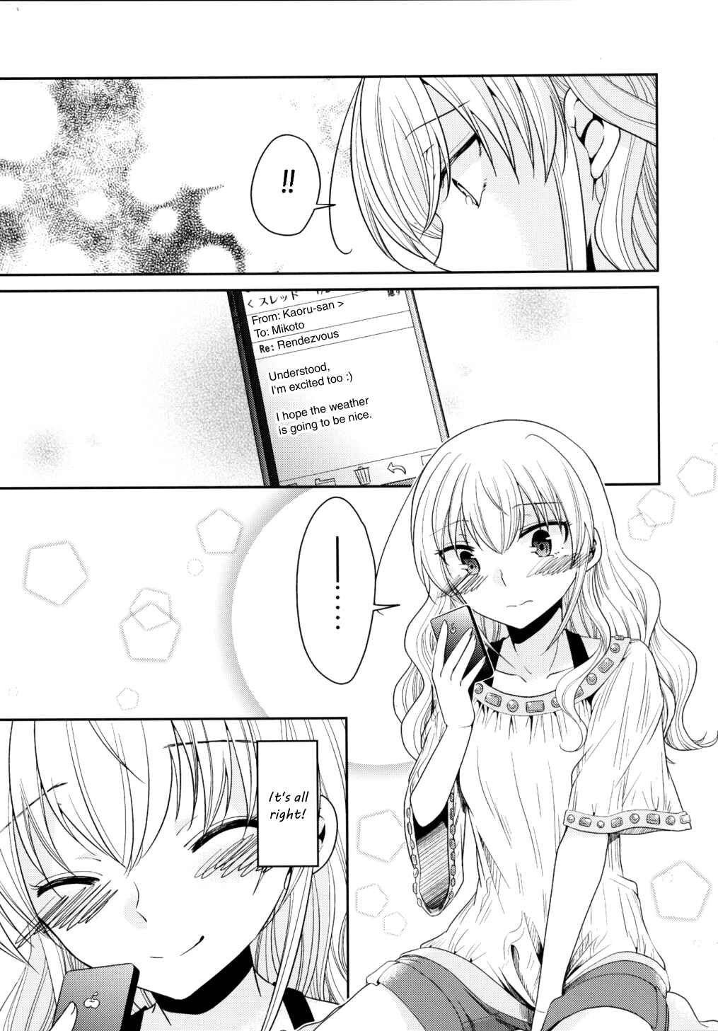 Page 19 Chapter 7 Dear My Teacher