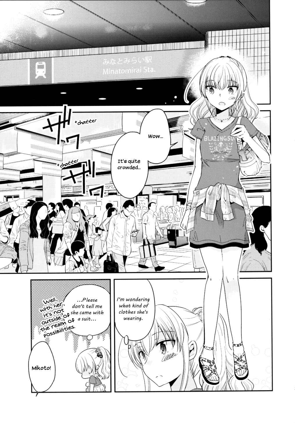 Page 23 Chapter 7 Dear My Teacher
