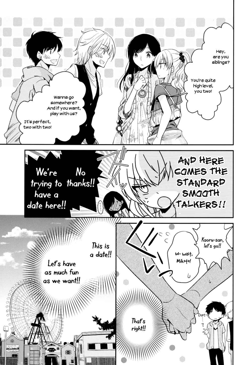 Page 25 Chapter 7 Dear My Teacher
